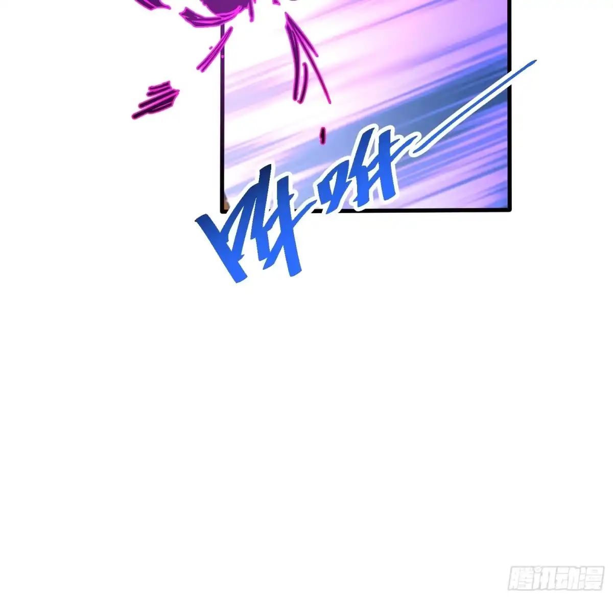 我的化身正在成为最终BOSS 第5话 私会 第20页
