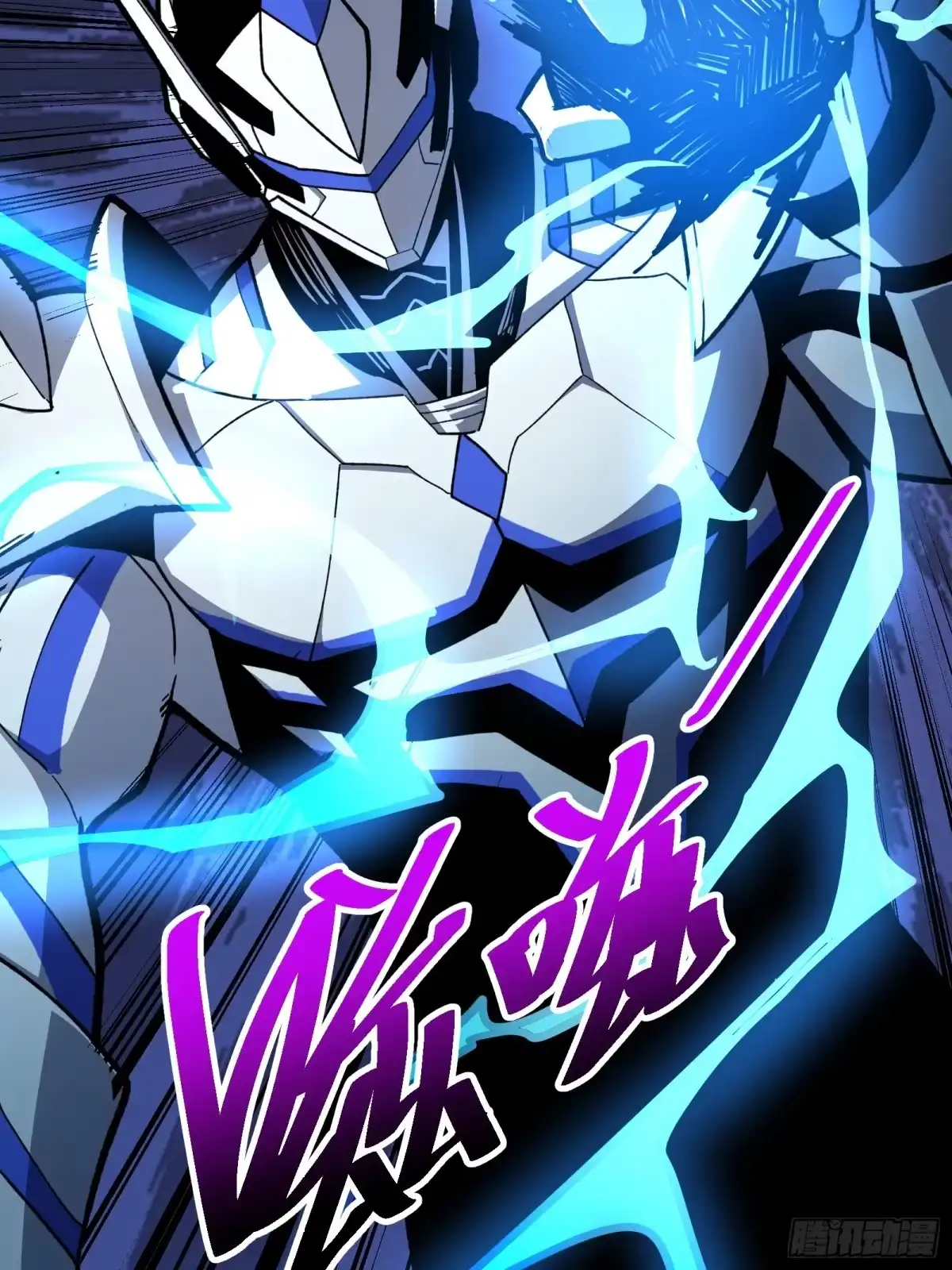 我的化身正在成为最终BOSS 第5话 私会 第26页