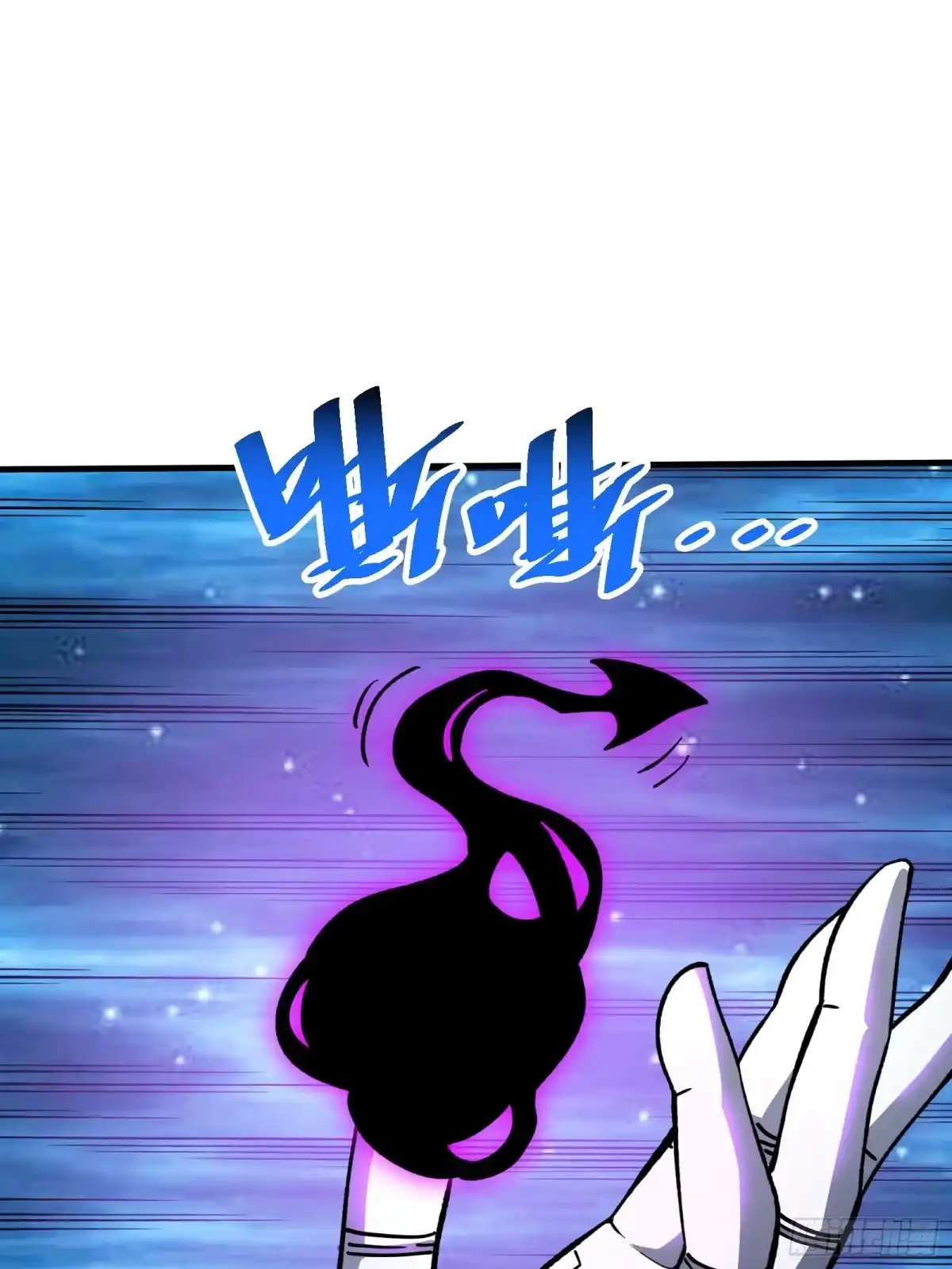 我的化身正在成为最终BOSS 第5话 私会 第41页