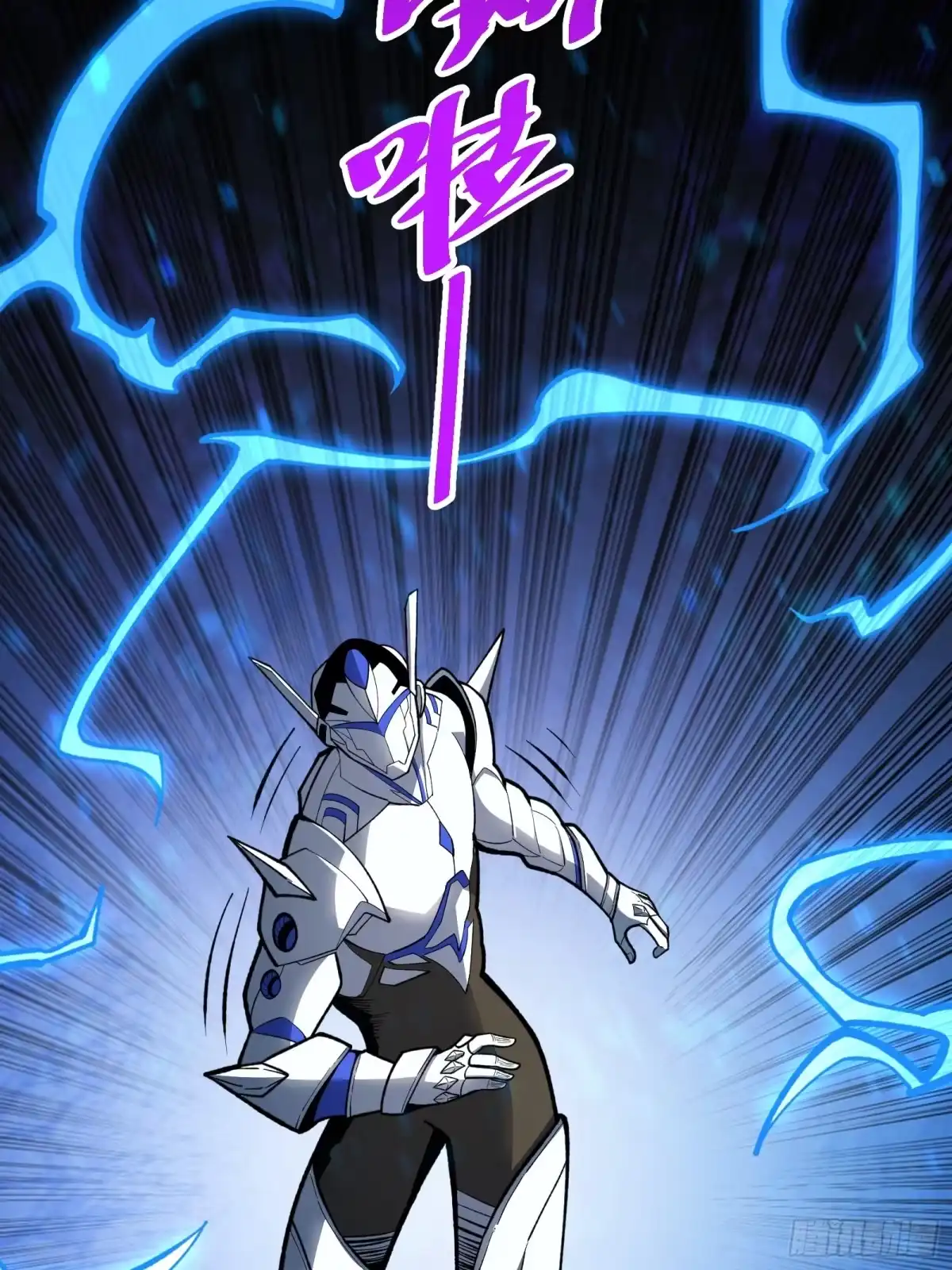 我的化身正在成为最终BOSS 第5话 私会 第64页