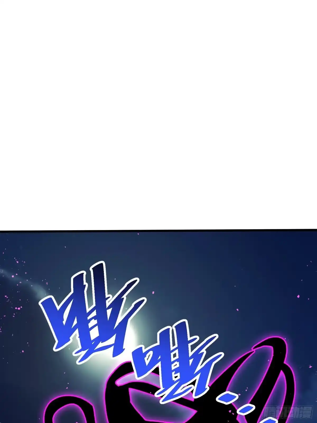 我的化身正在成为最终BOSS 第5话 私会 第71页