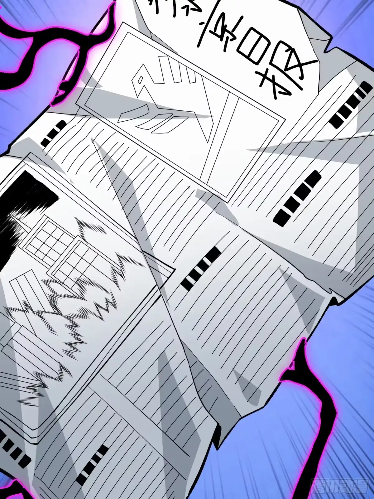 我的化身正在成为最终BOSS 第5话 私会 第82页