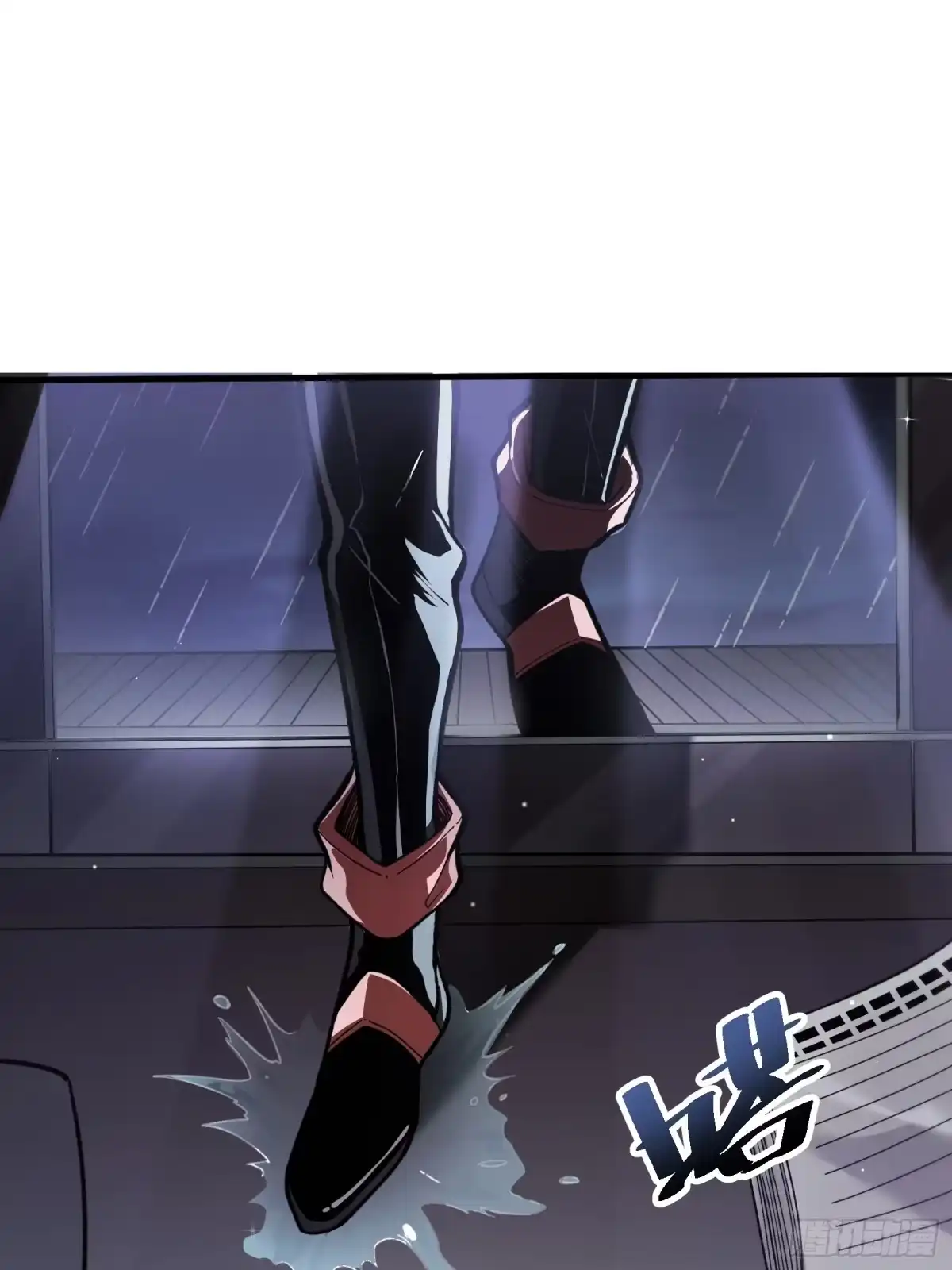 我的化身正在成为最终BOSS 第6话 黑蛹 第21页