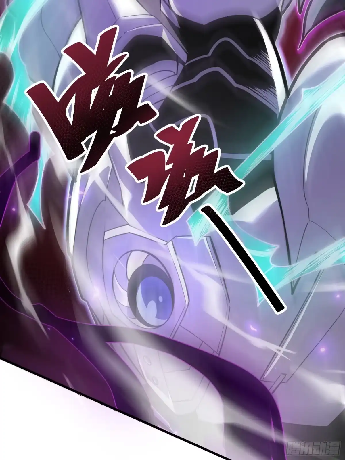 我的化身正在成为最终BOSS 第6话 黑蛹 第3页