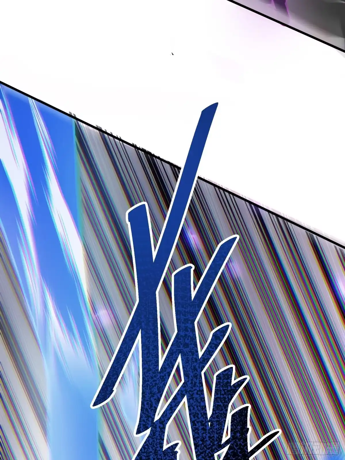 我的化身正在成为最终BOSS 第6话 黑蛹 第4页