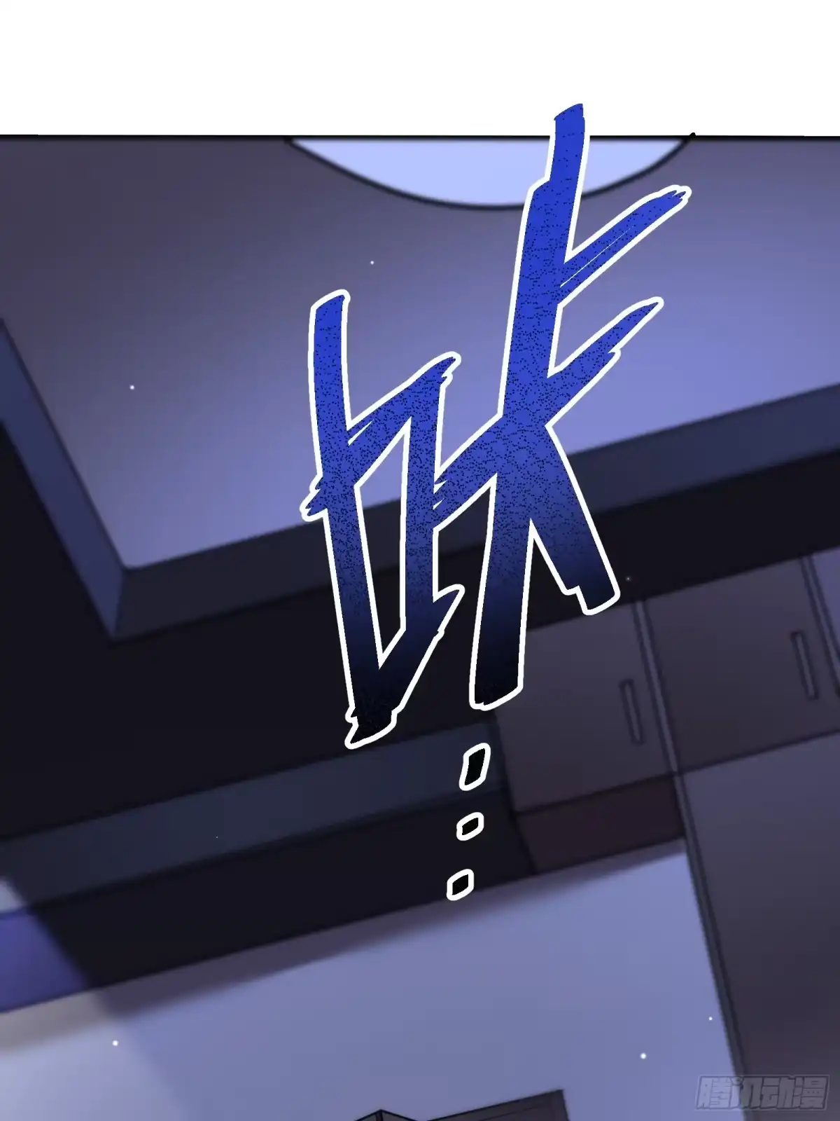 我的化身正在成为最终BOSS 第6话 黑蛹 第75页