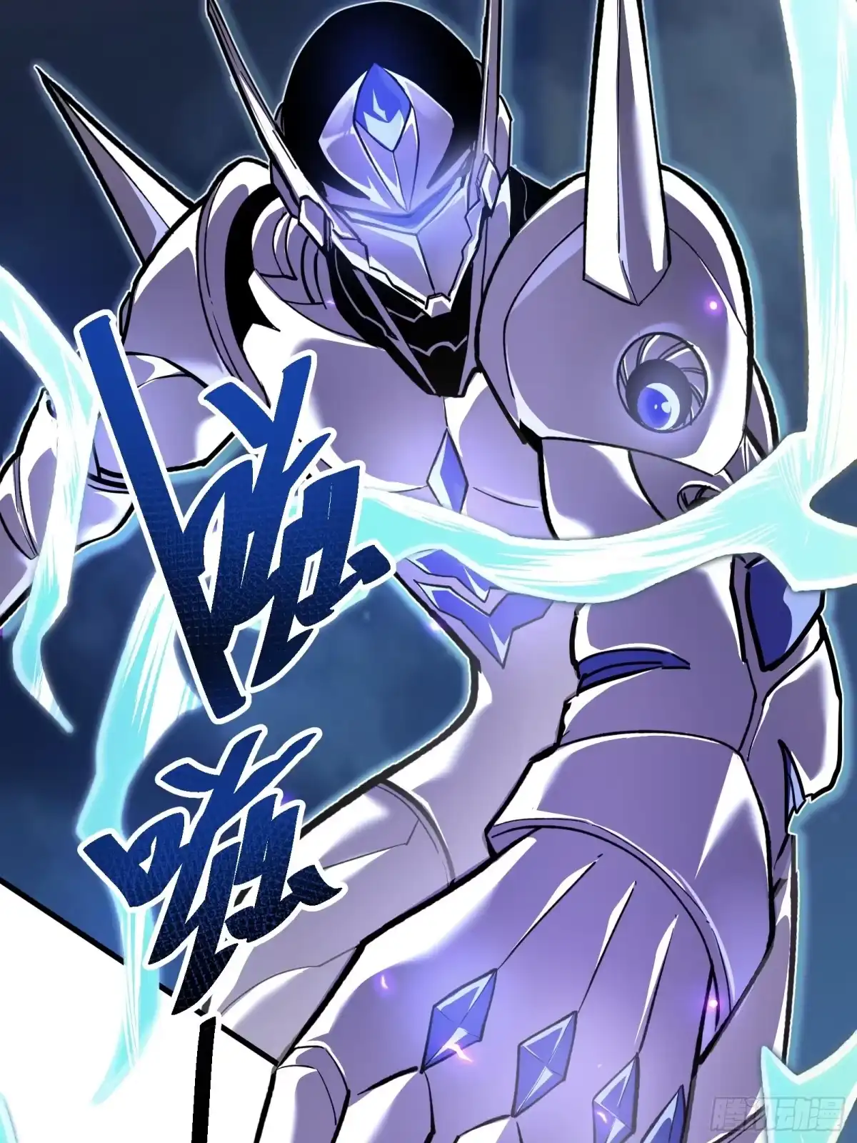 我的化身正在成为最终BOSS 第6话 黑蛹 第9页