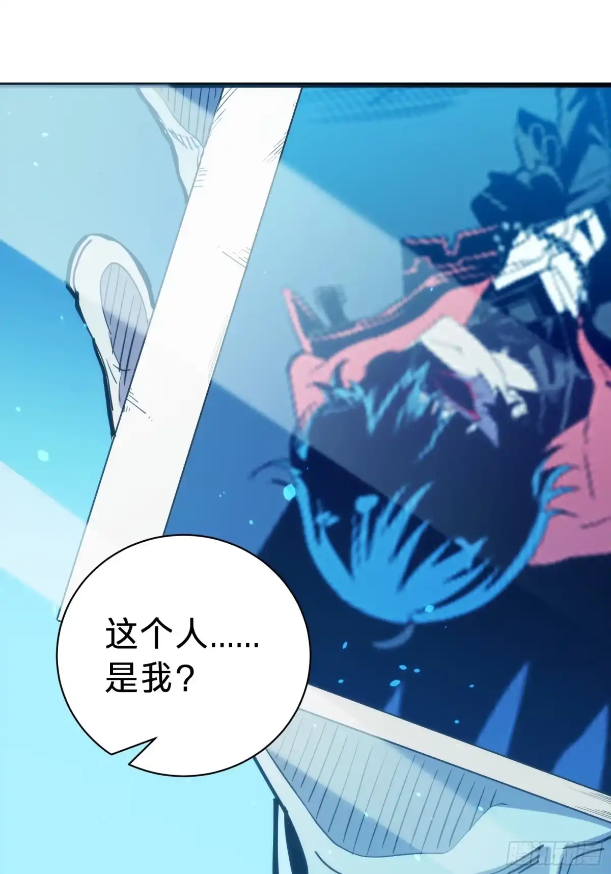 我的化身正在成为最终BOSS 第7话 预言 第3页