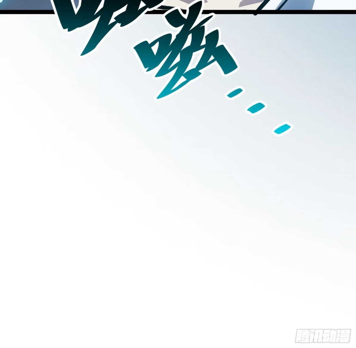 我的化身正在成为最终BOSS 第7话 预言 第97页