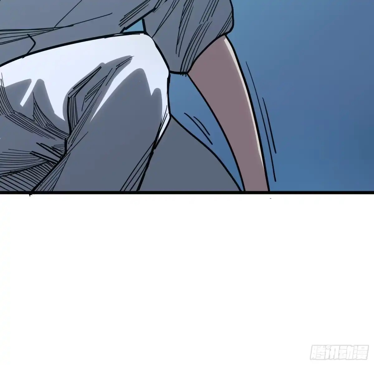 我的化身正在成为最终BOSS 第8话 暴戾 第12页