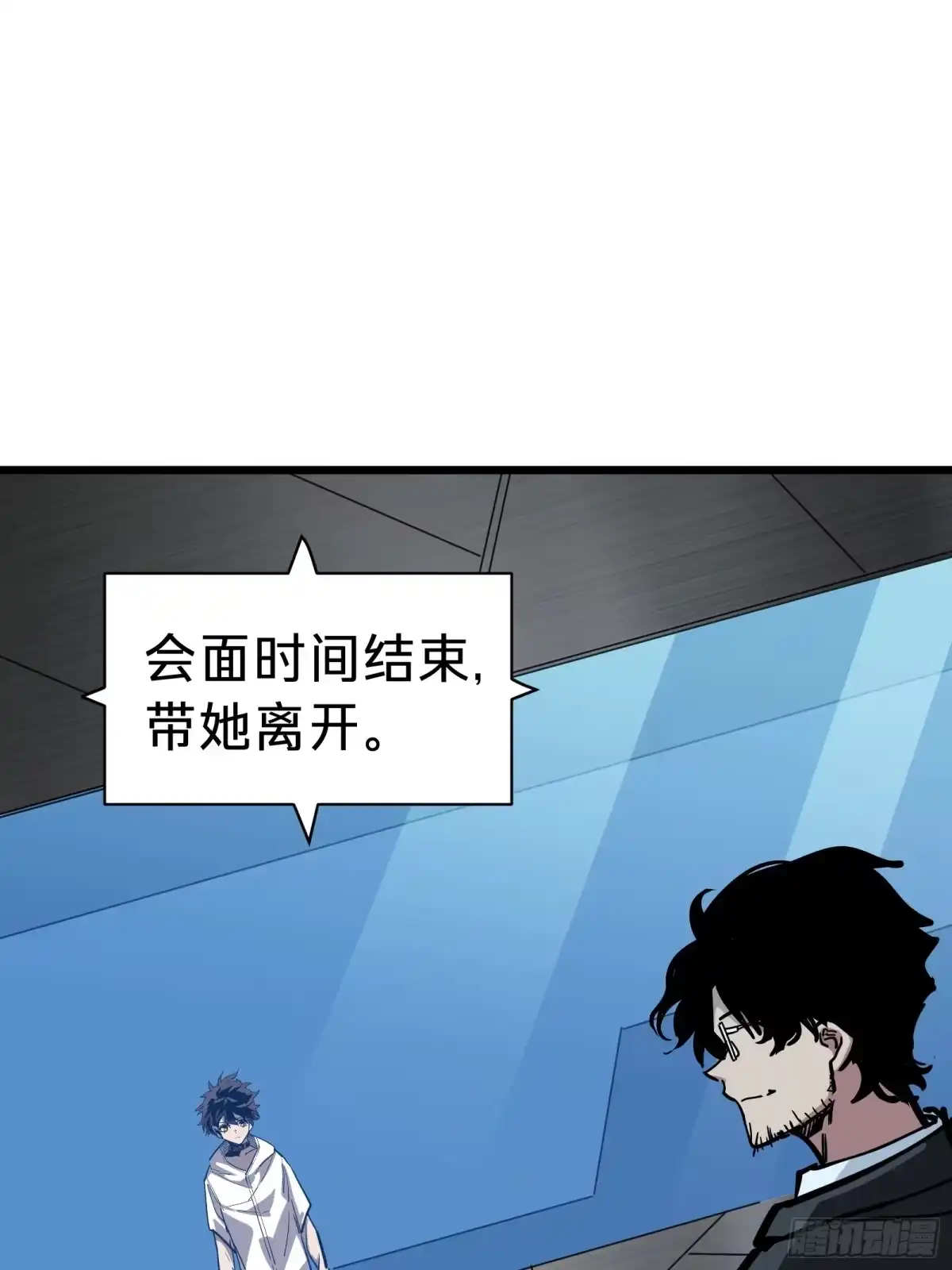 我的化身正在成为最终BOSS 第8话 暴戾 第28页