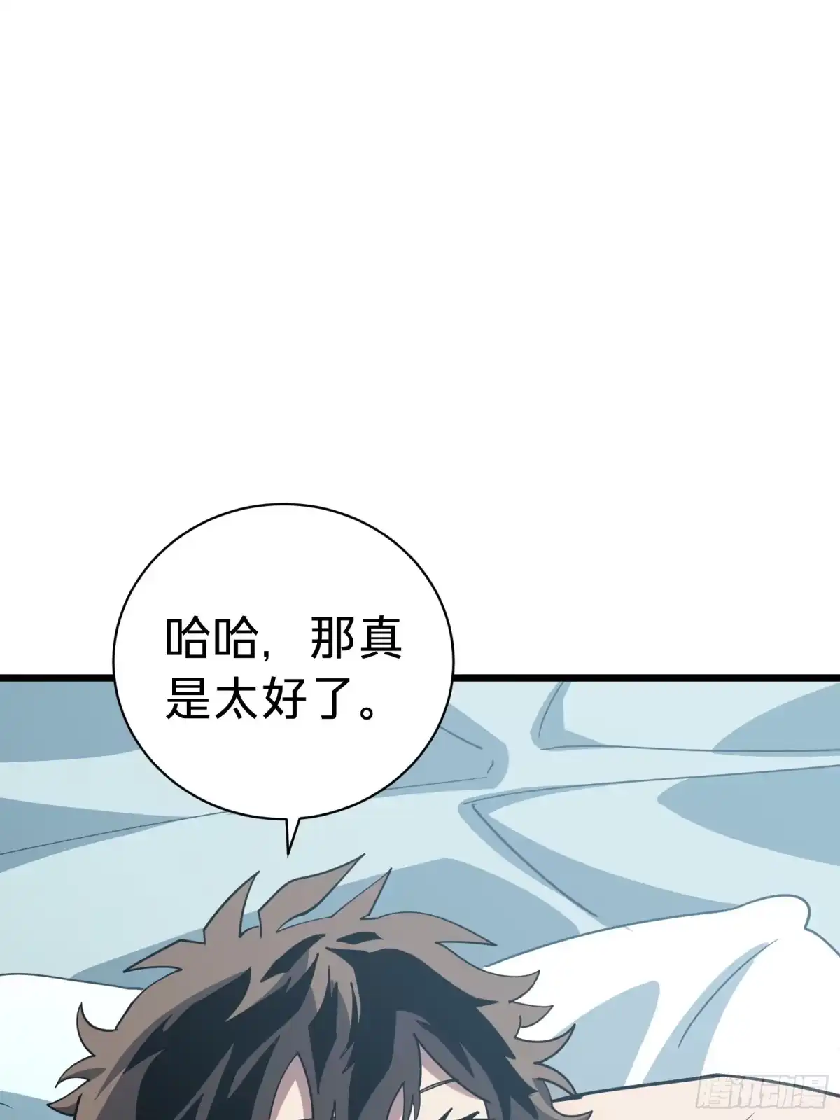 我的化身正在成为最终BOSS 第8话 暴戾 第49页