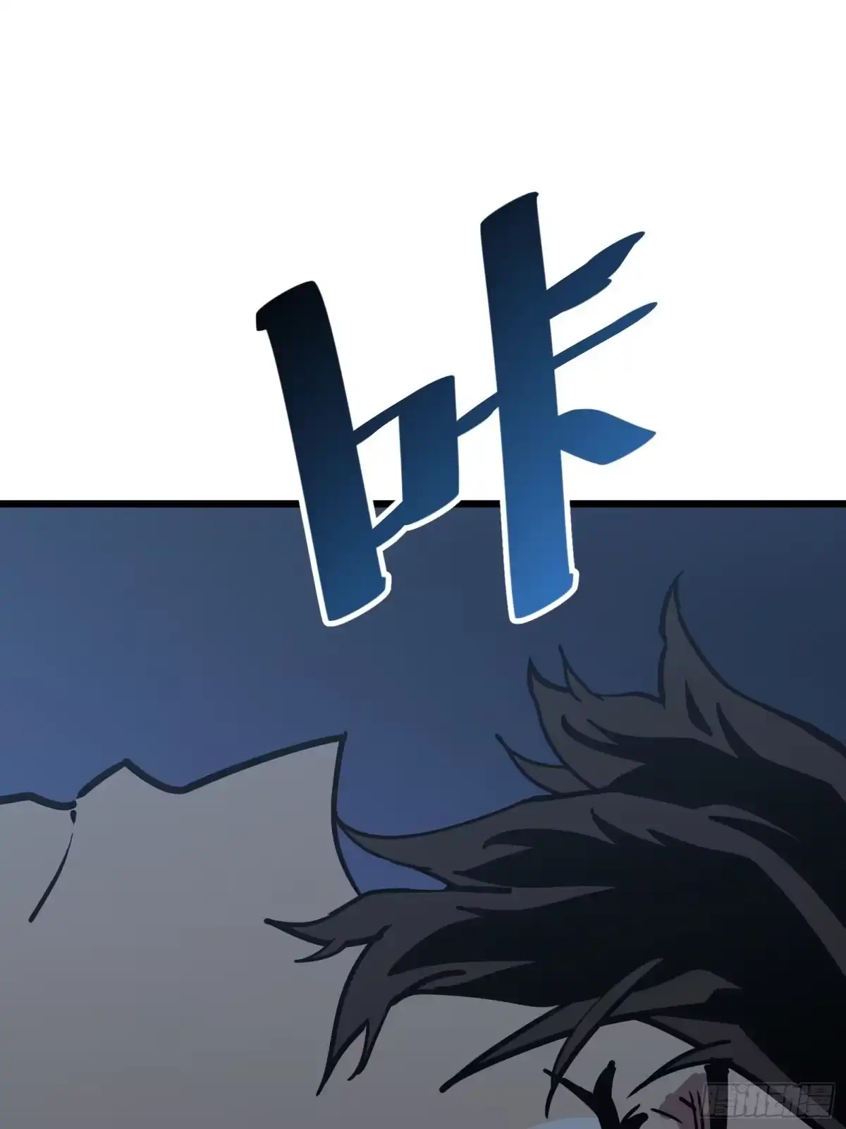 我的化身正在成为最终BOSS 第8话 暴戾 第56页