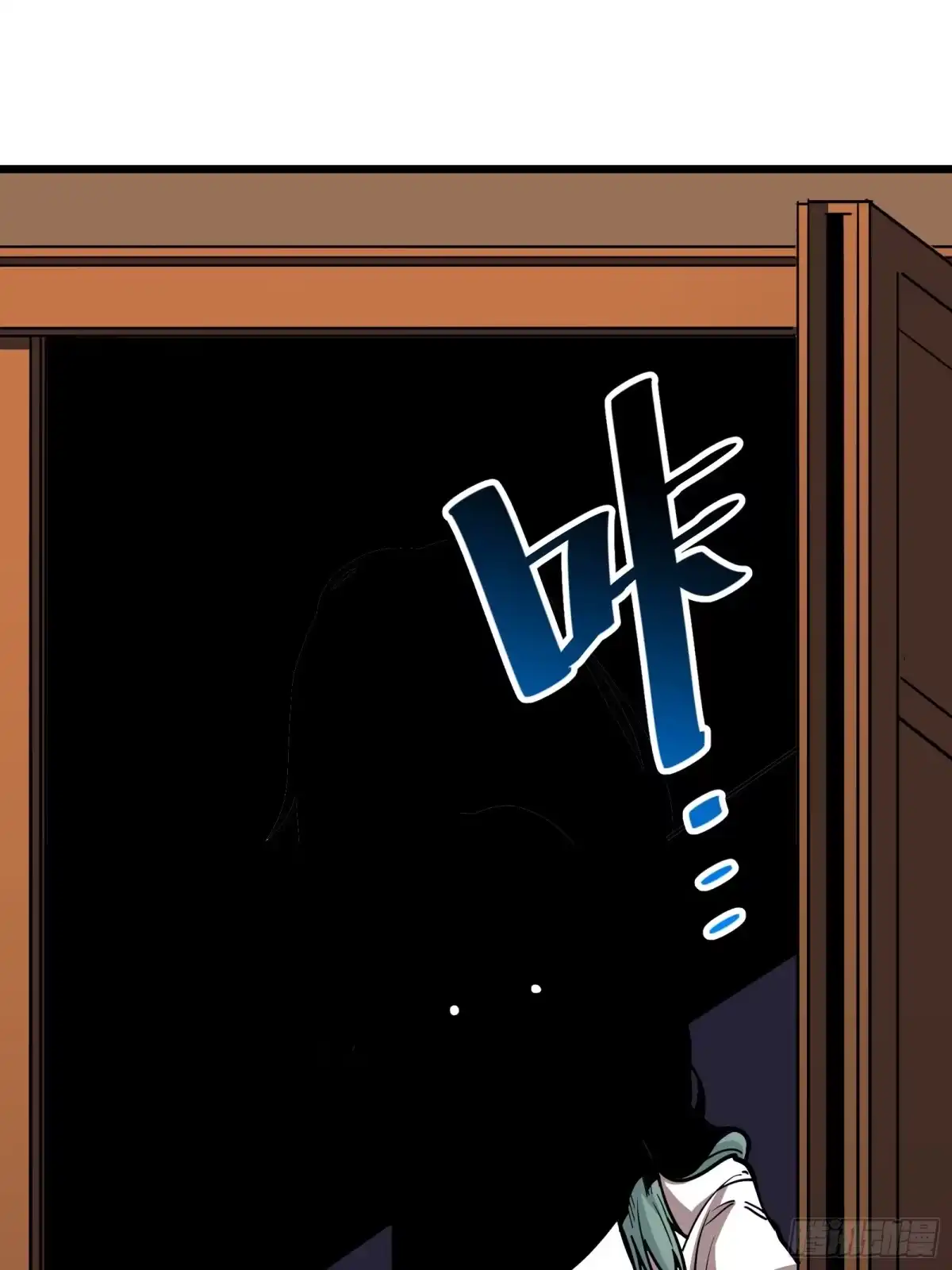 我的化身正在成为最终BOSS 第8话 暴戾 第83页