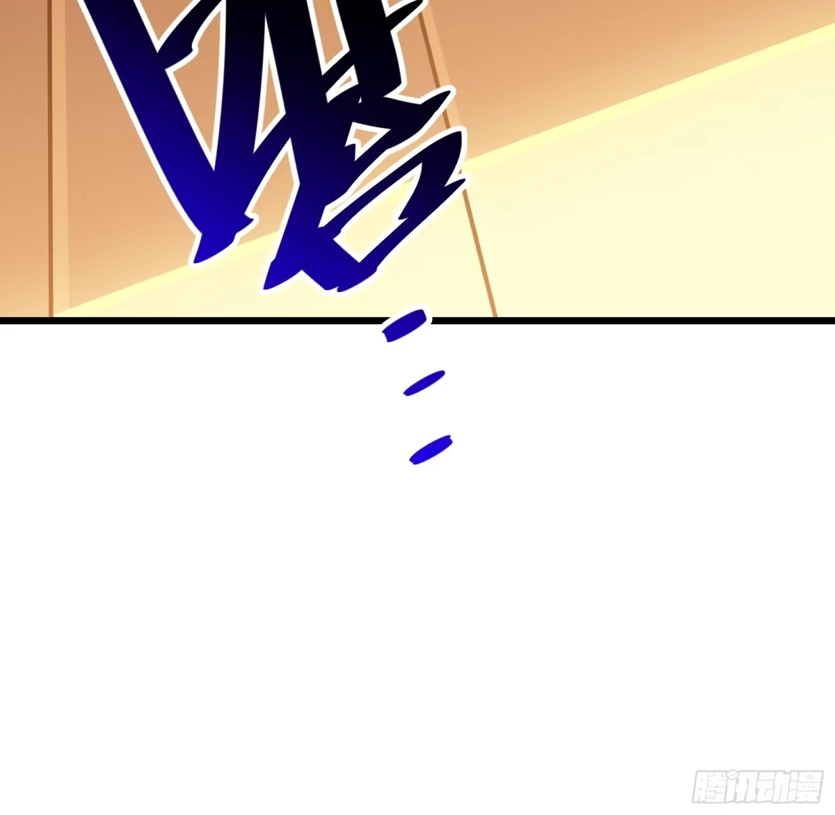 我的化身正在成为最终BOSS 第8话 暴戾 第92页