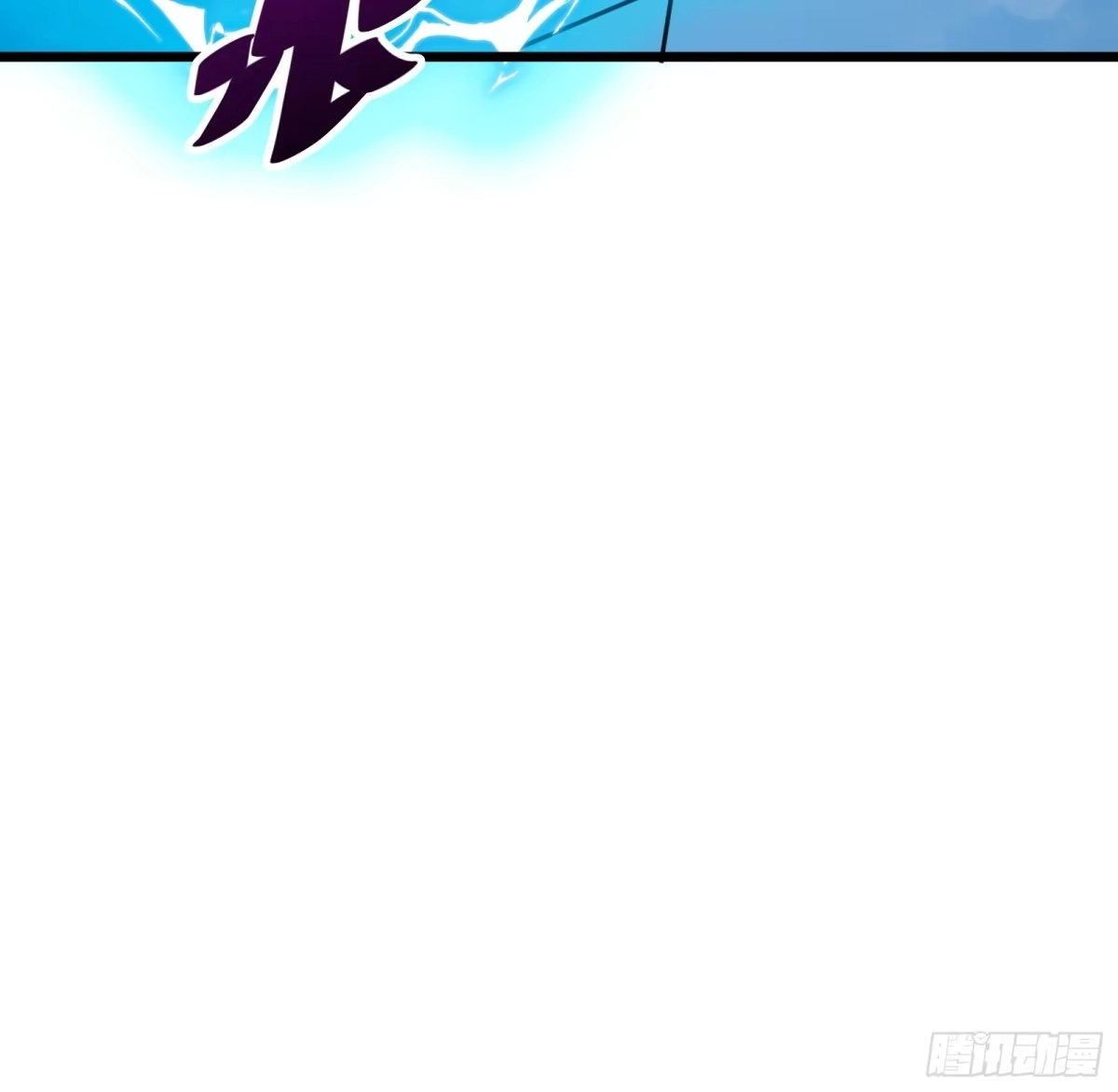 我的化身正在成为最终BOSS 第24话 大盗 第20页