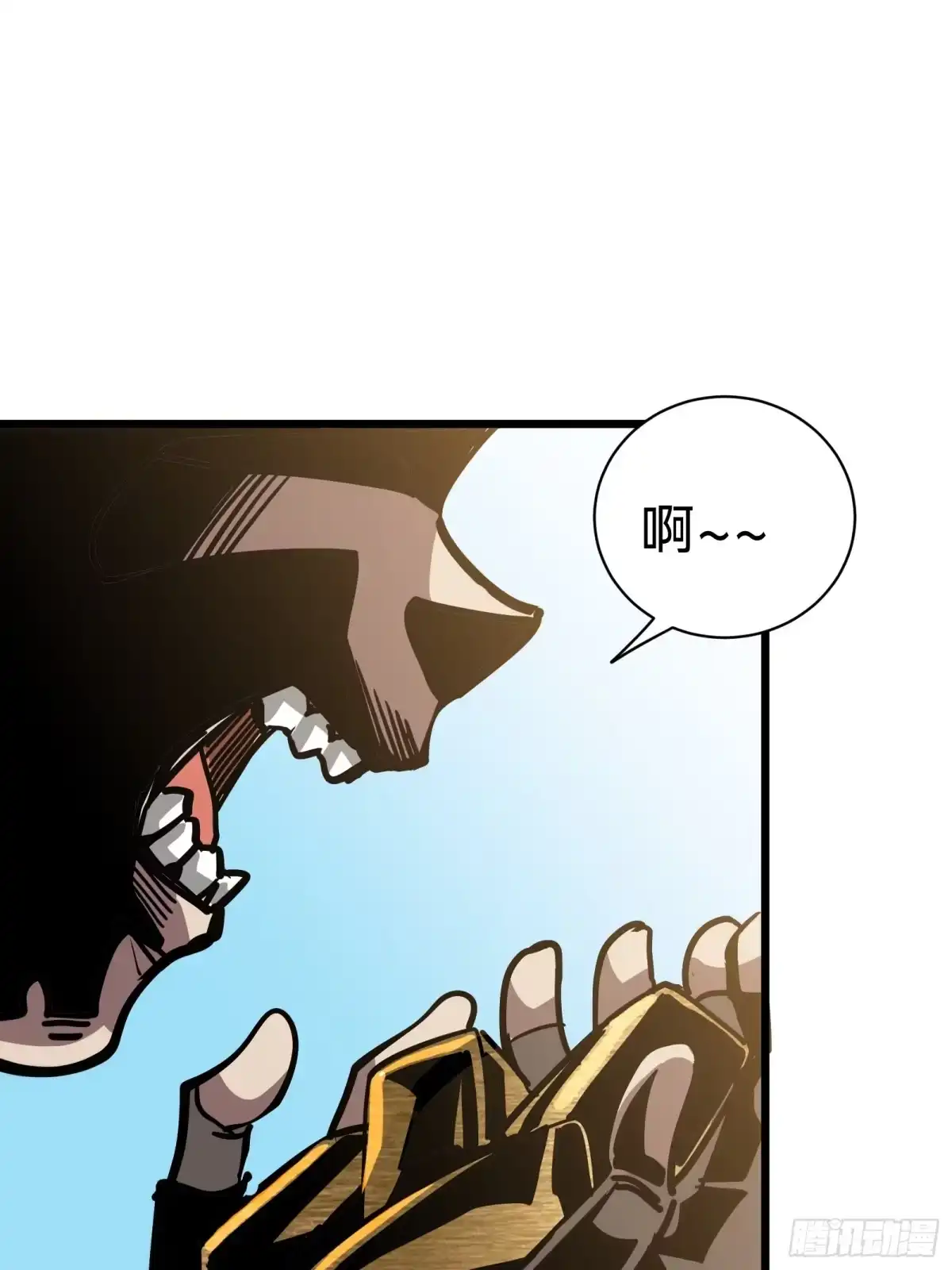 我的化身正在成为最终BOSS 第24话 大盗 第45页