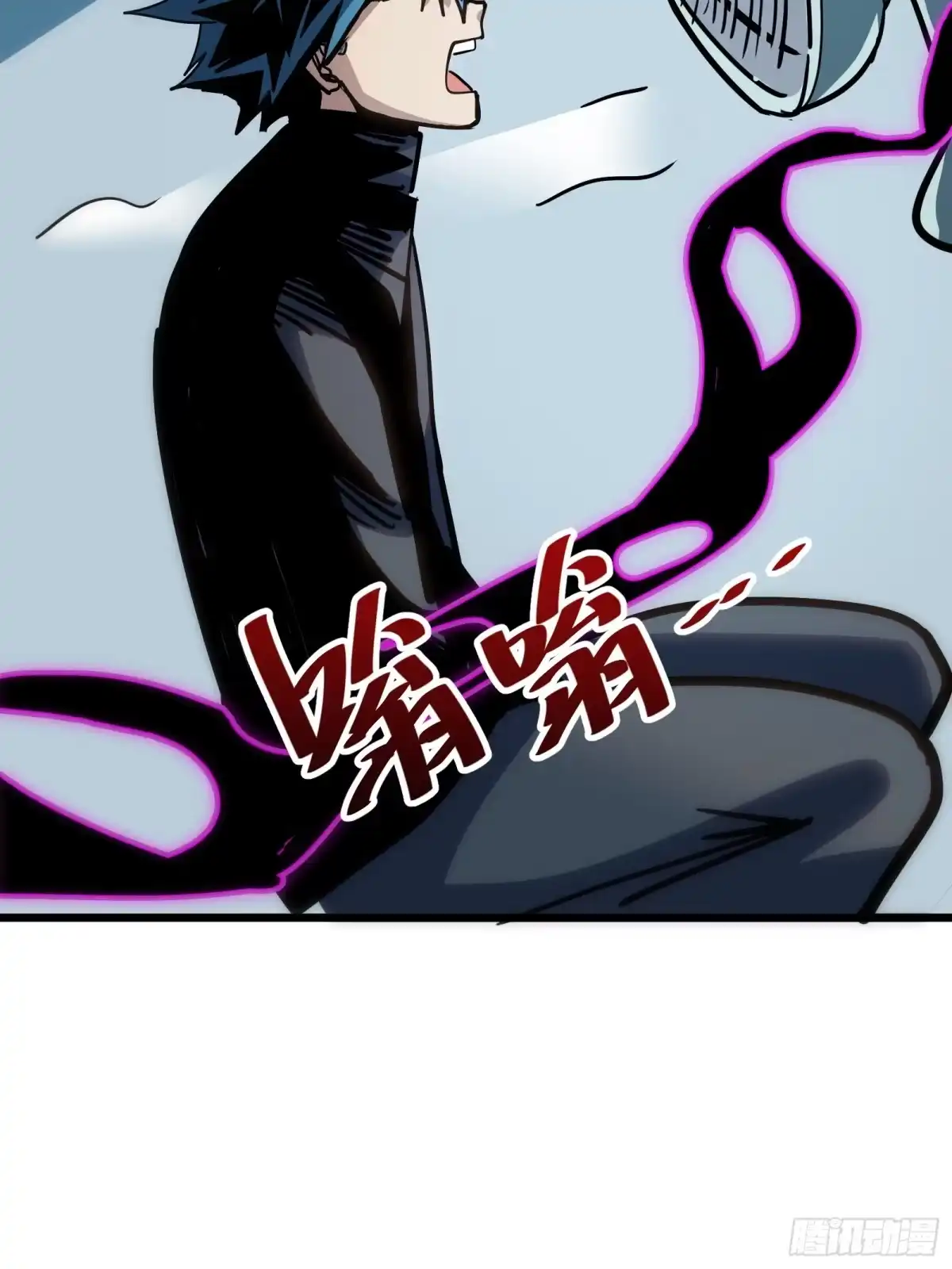 我的化身正在成为最终BOSS 第25话 蜘蛛 第19页