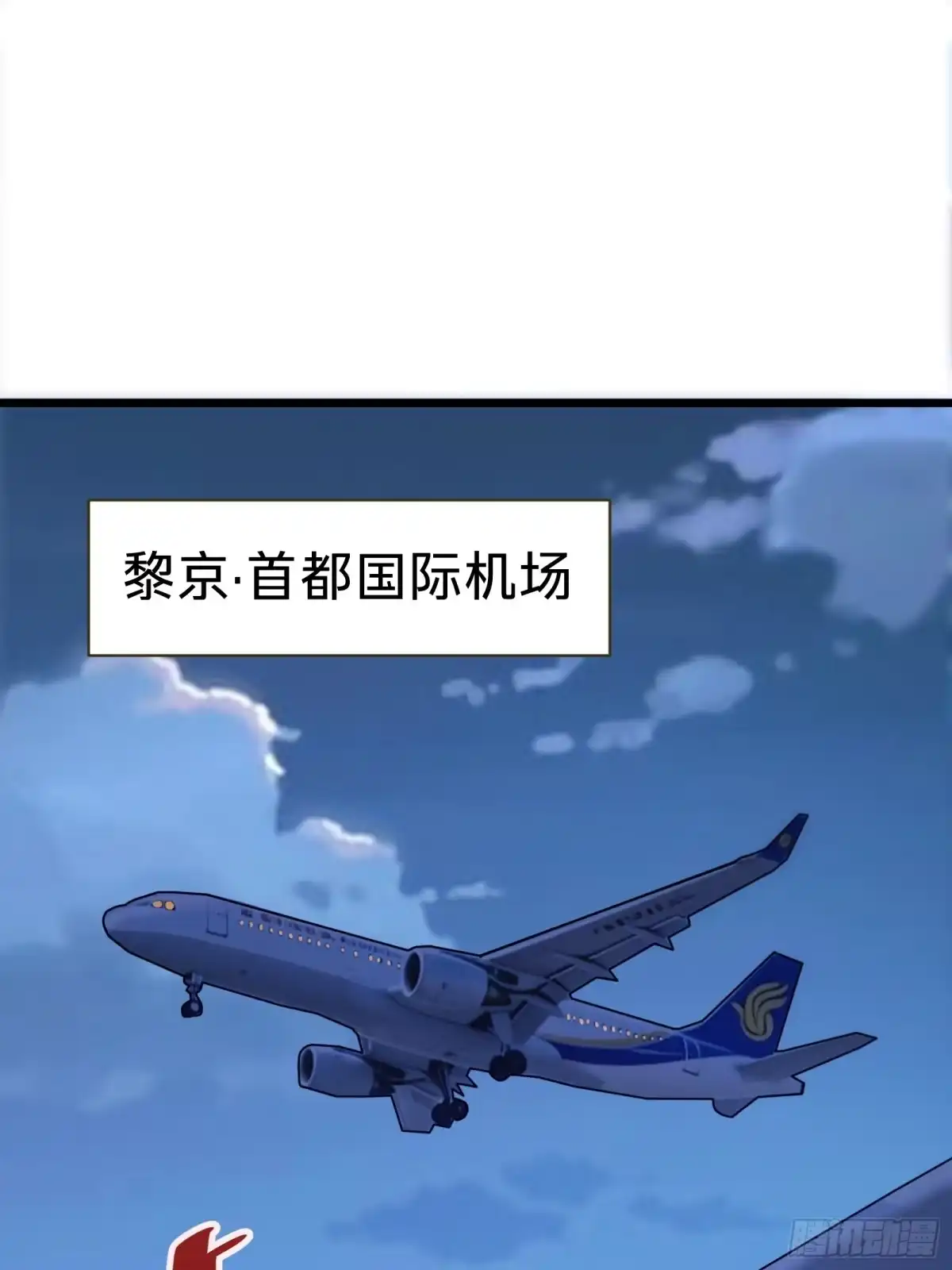 我的化身正在成为最终BOSS 第25话 蜘蛛 第27页