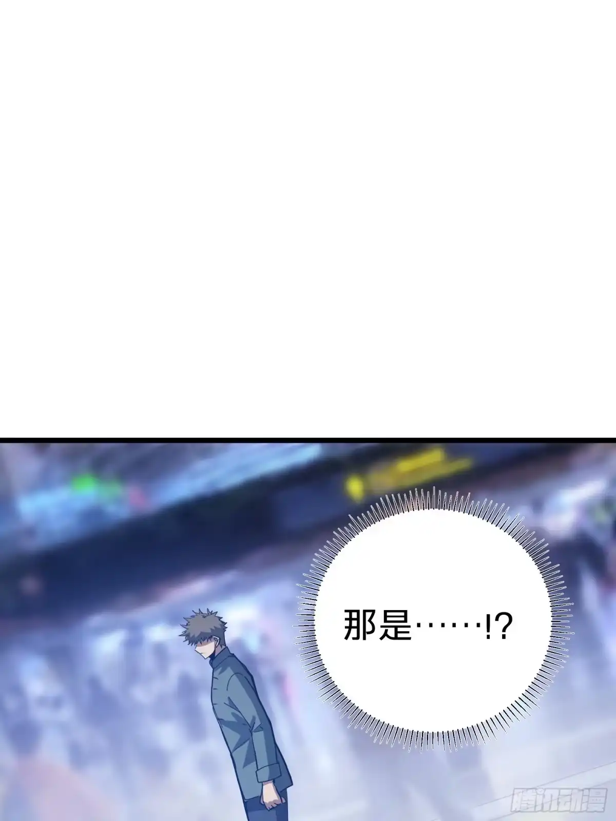 我的化身正在成为最终BOSS 第25话 蜘蛛 第36页