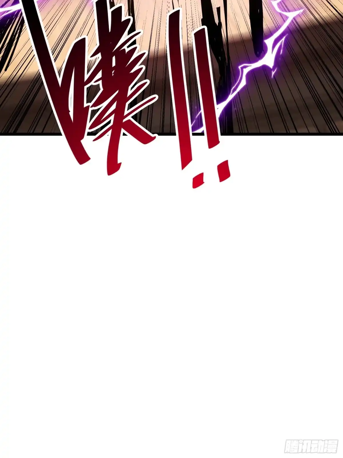 我的化身正在成为最终BOSS 第25话 蜘蛛 第79页