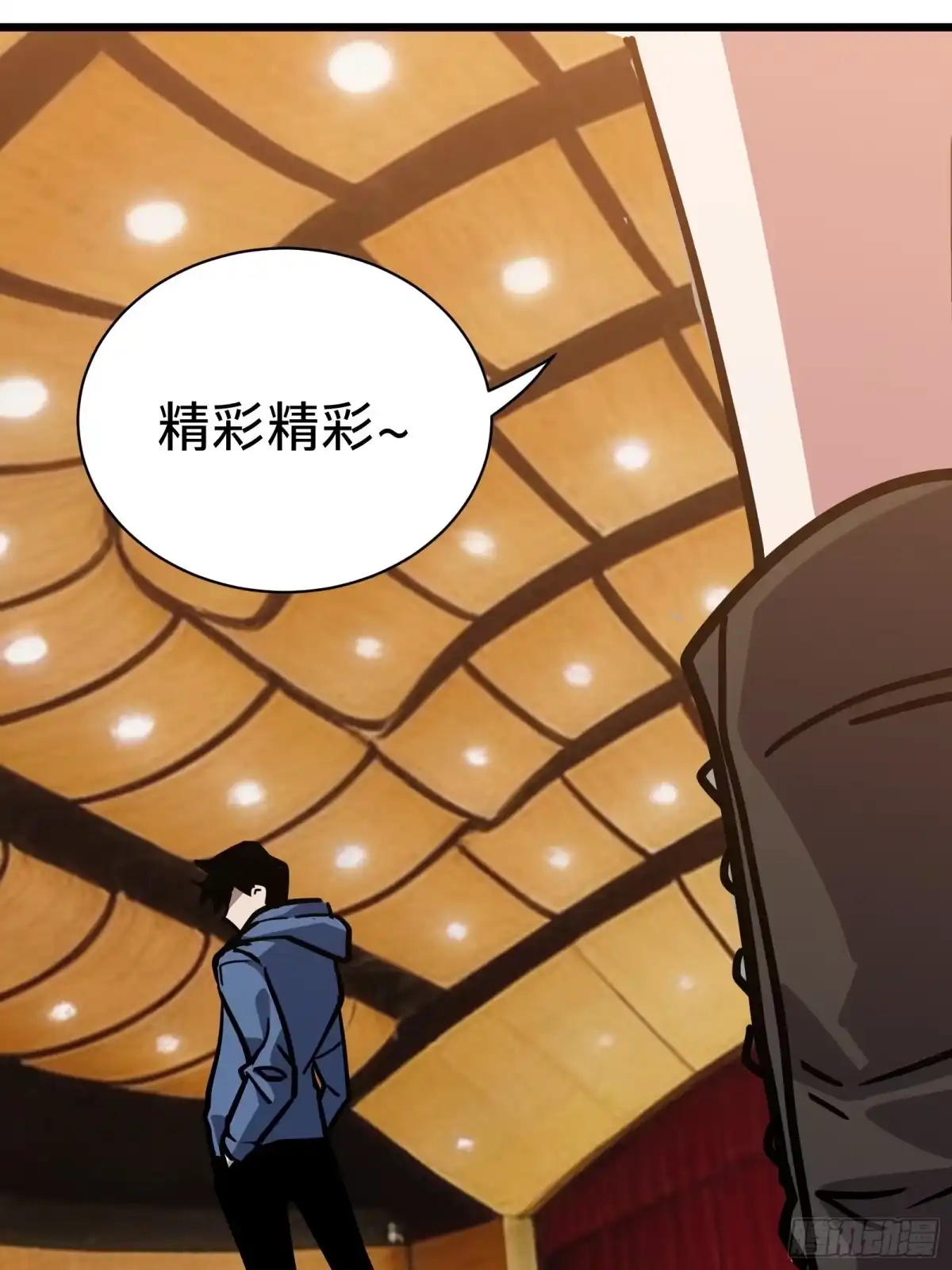 我的化身正在成为最终BOSS 第26话 双生 第106页