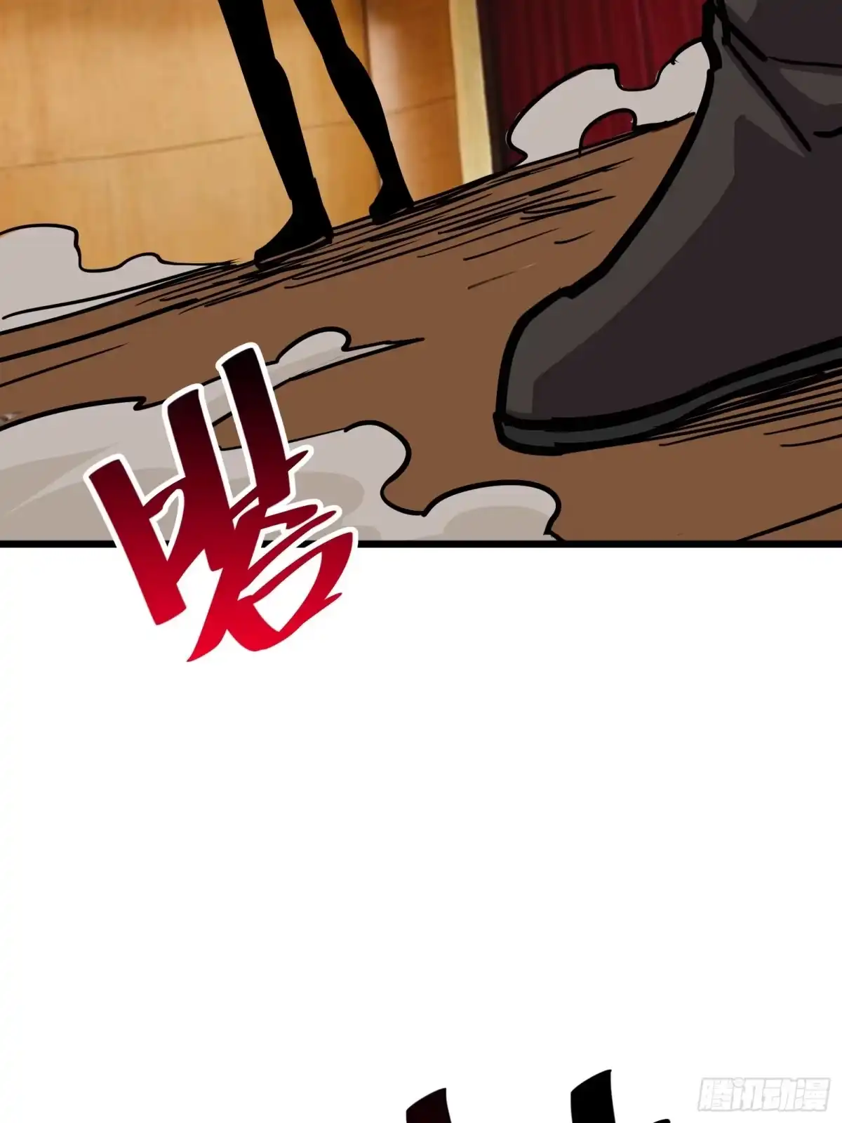 我的化身正在成为最终BOSS 第26话 双生 第107页