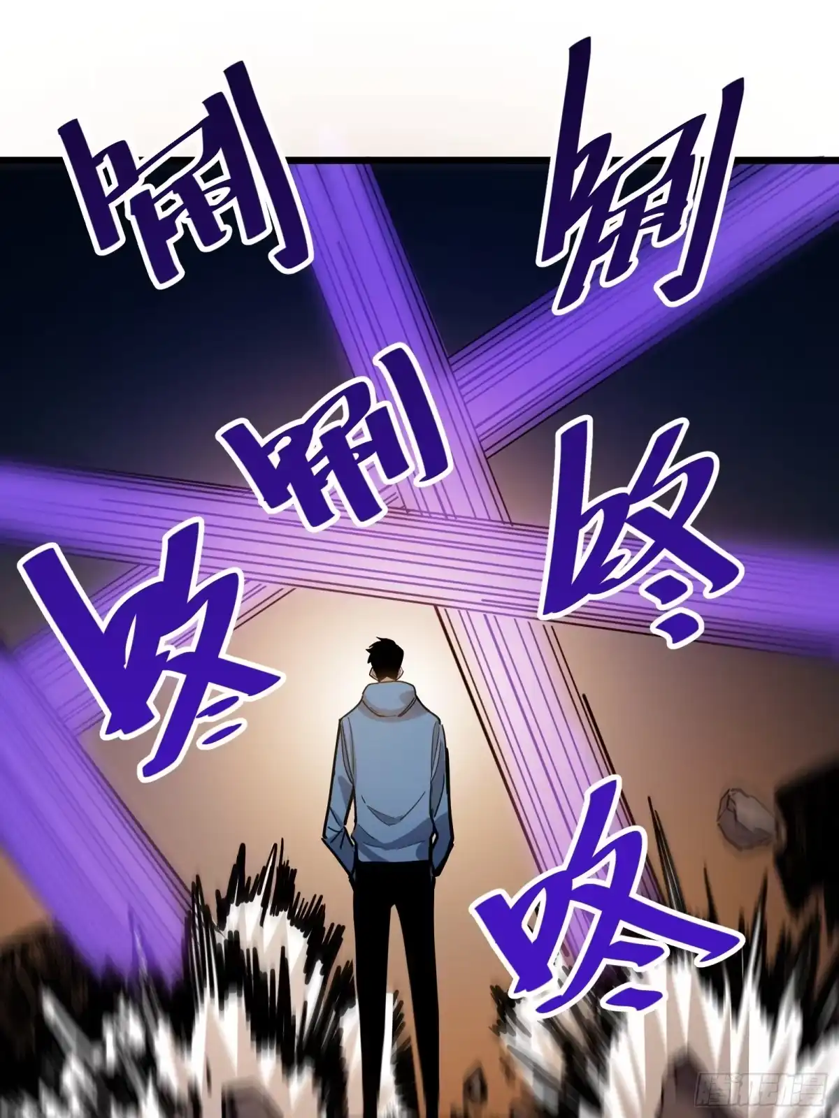 我的化身正在成为最终BOSS 第26话 双生 第11页