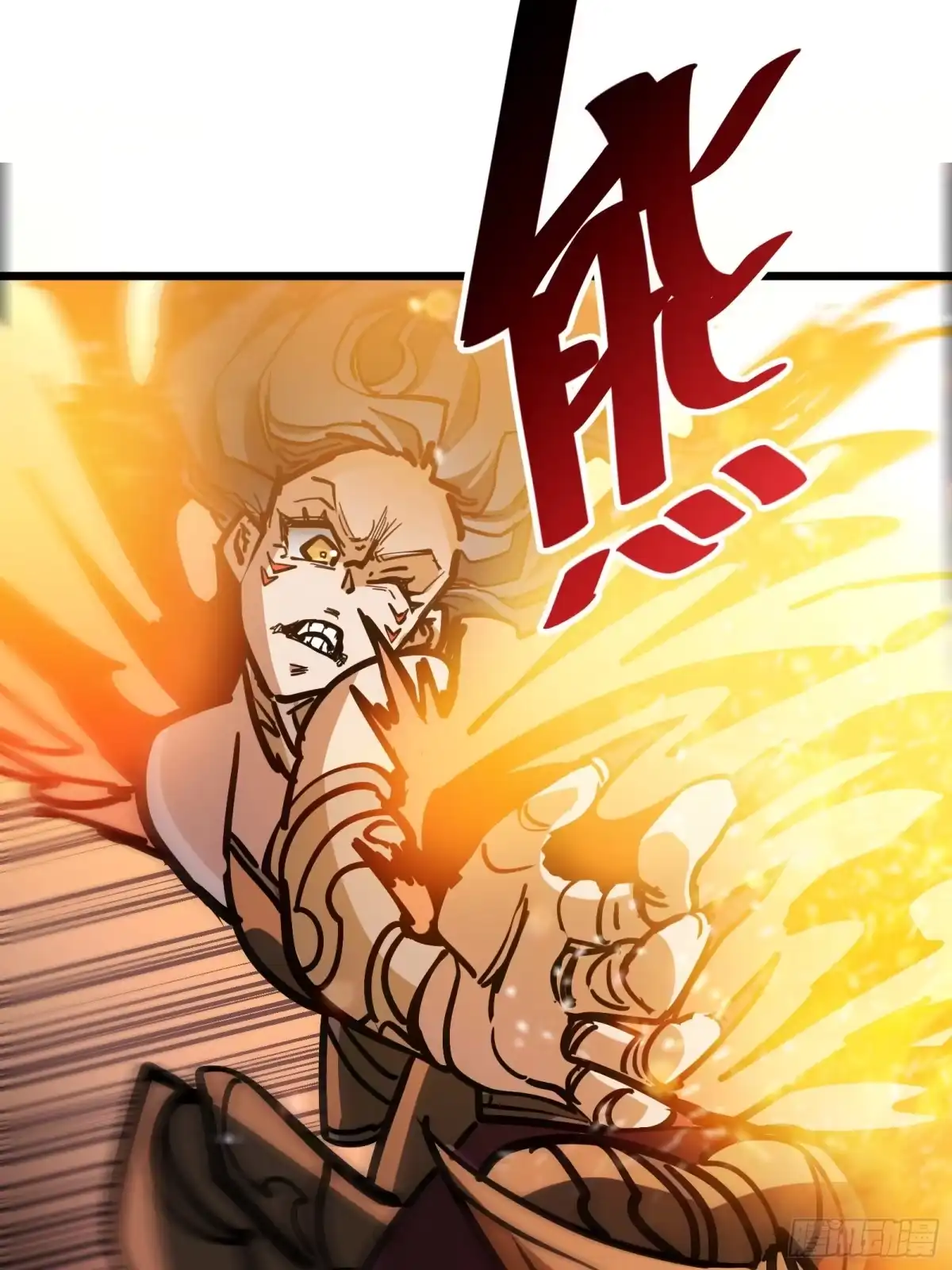 我的化身正在成为最终BOSS 第26话 双生 第23页