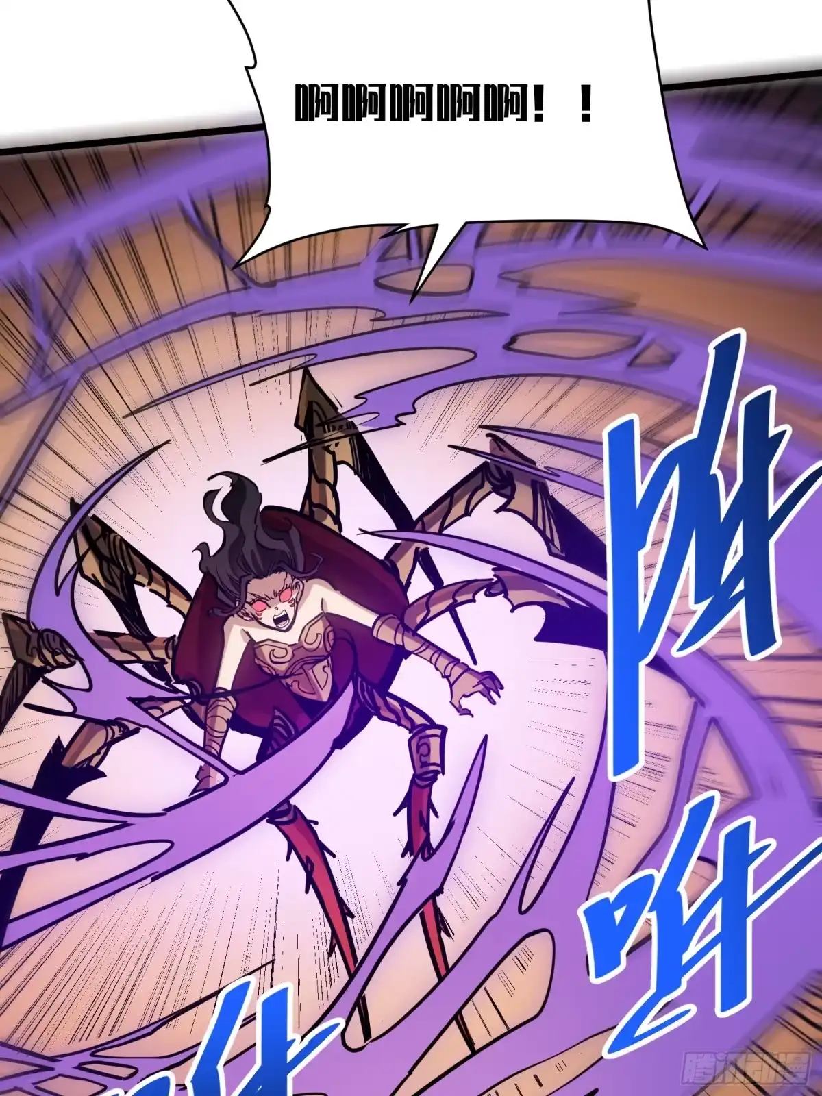 我的化身正在成为最终BOSS 第26话 双生 第35页