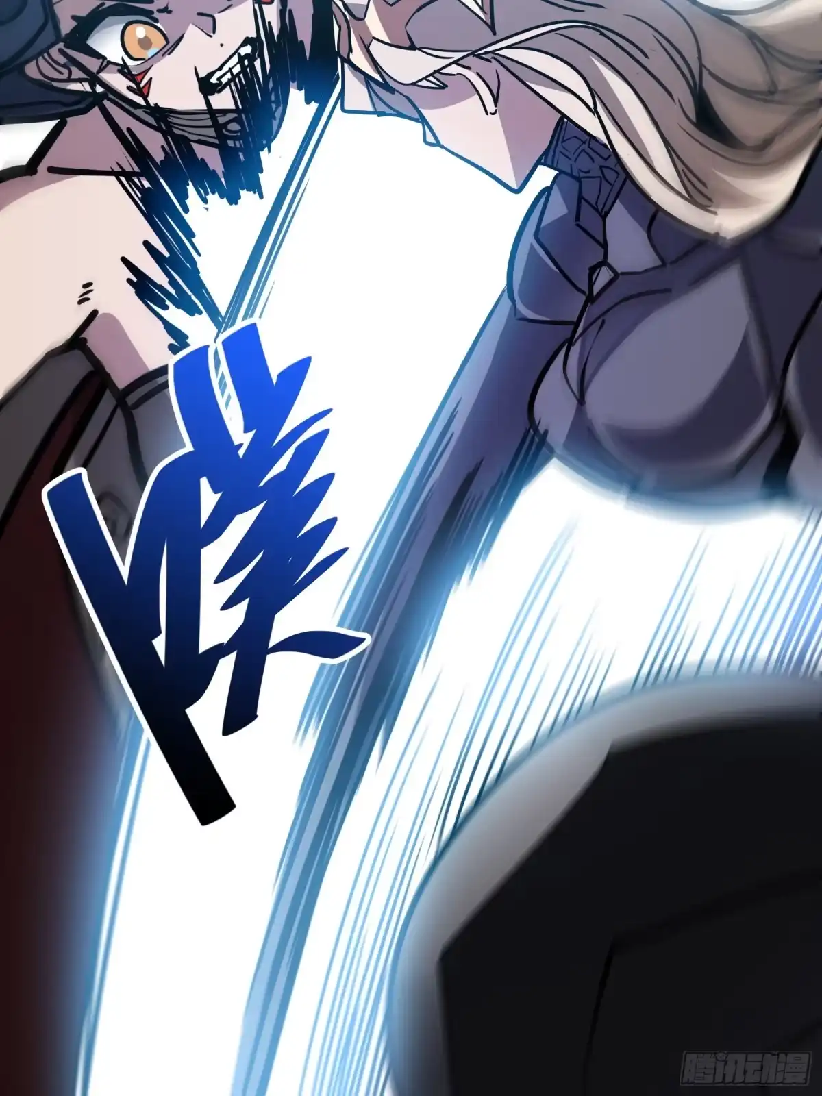 我的化身正在成为最终BOSS 第26话 双生 第38页