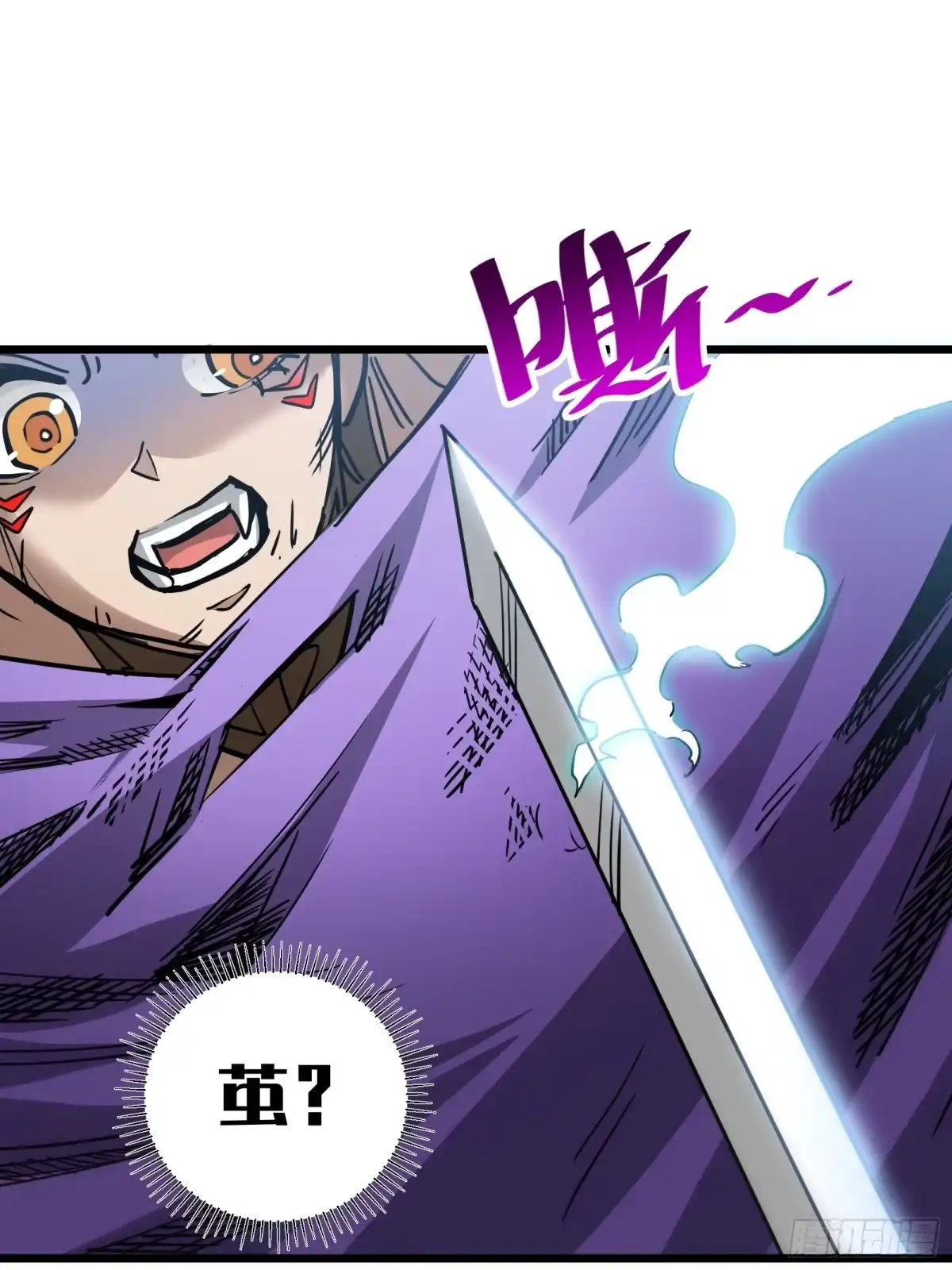 我的化身正在成为最终BOSS 第26话 双生 第41页