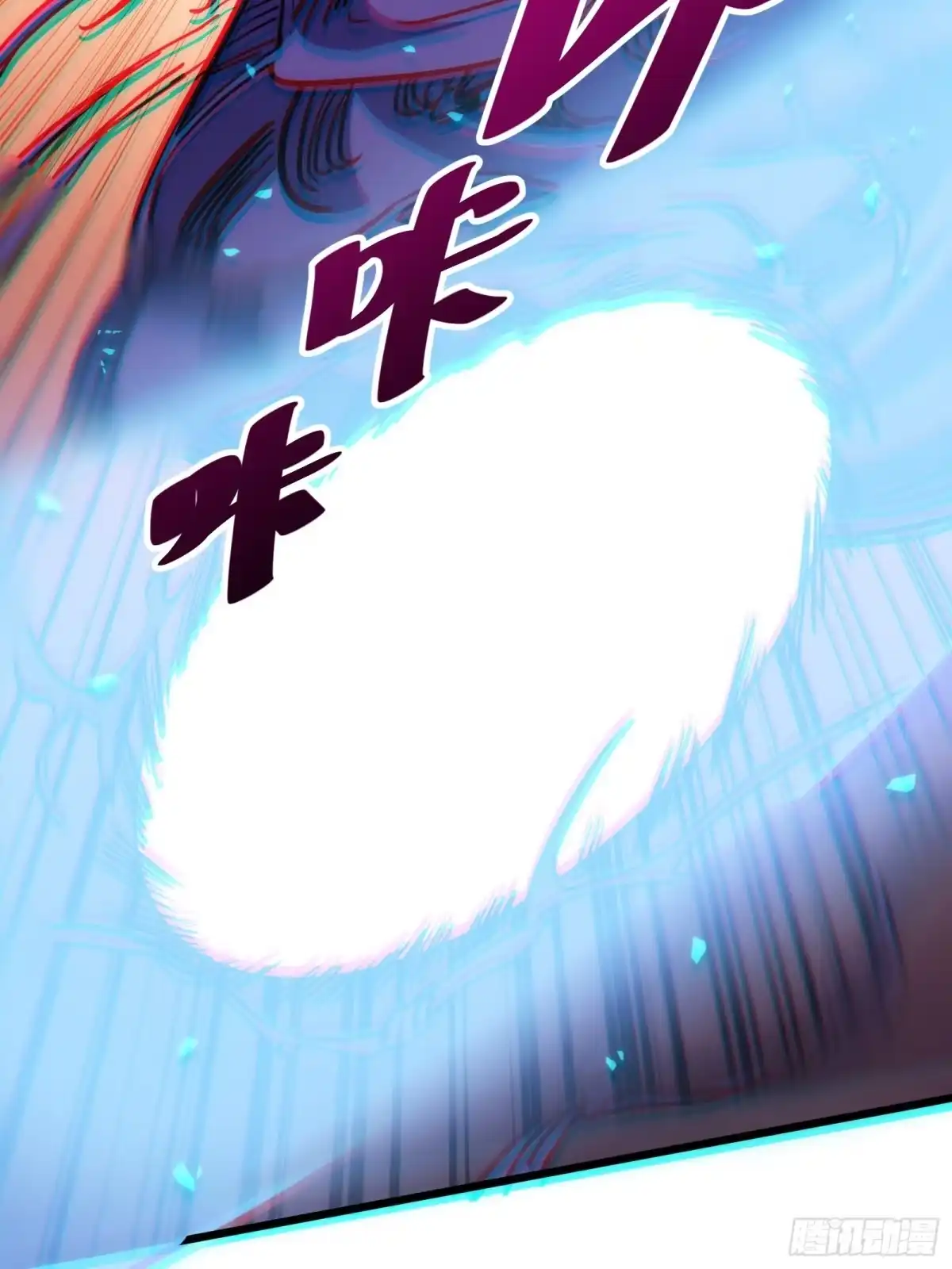 我的化身正在成为最终BOSS 第26话 双生 第47页