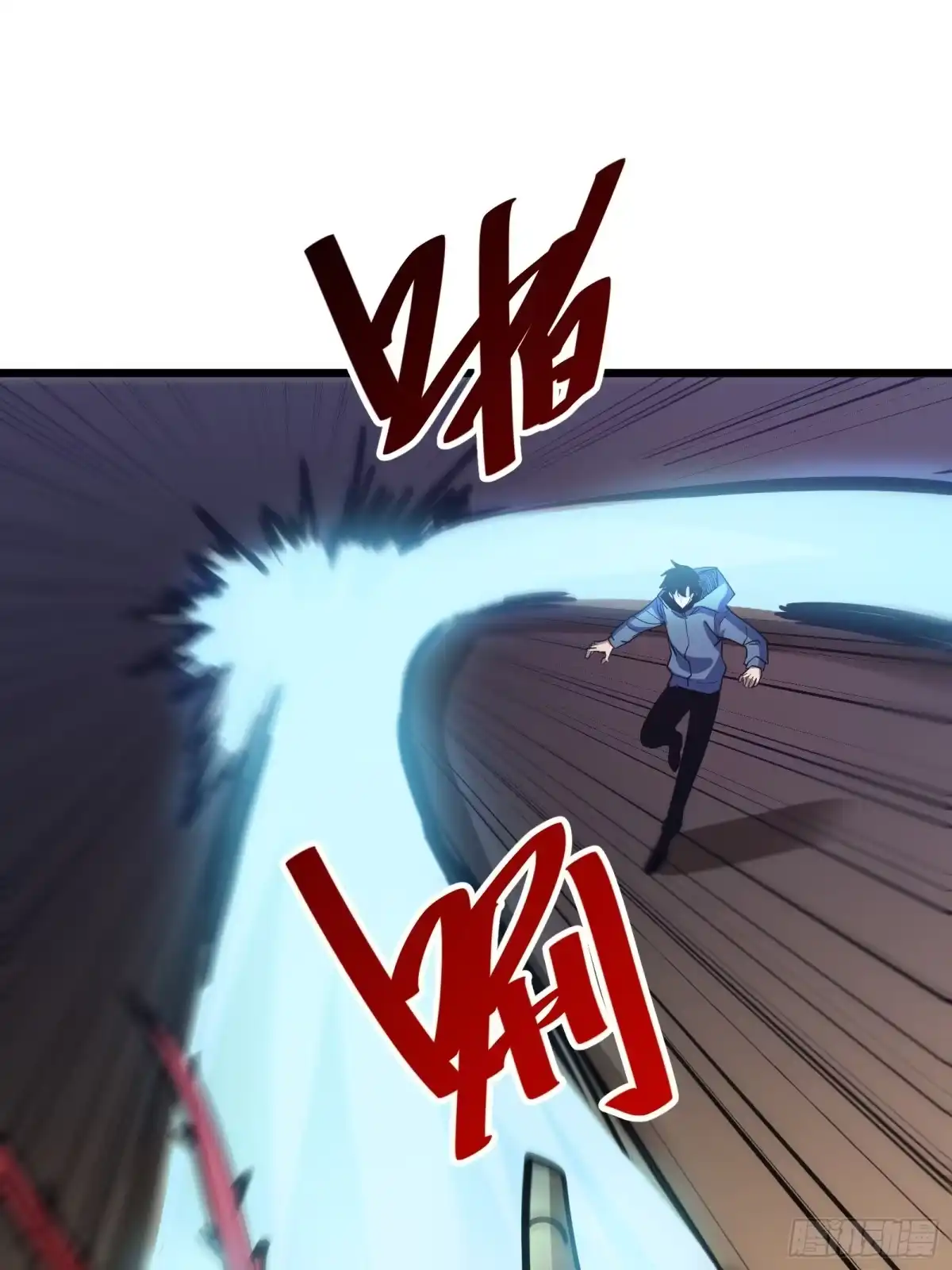我的化身正在成为最终BOSS 第26话 双生 第53页
