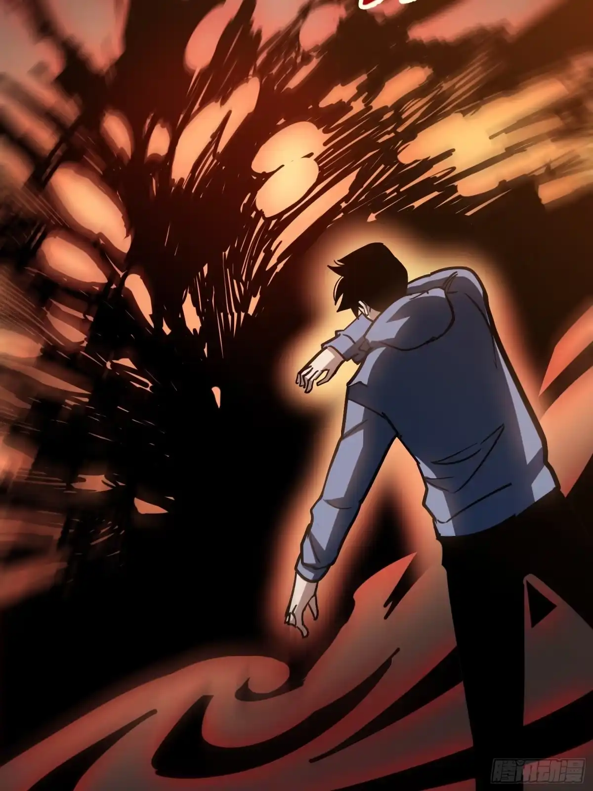 我的化身正在成为最终BOSS 第26话 双生 第64页