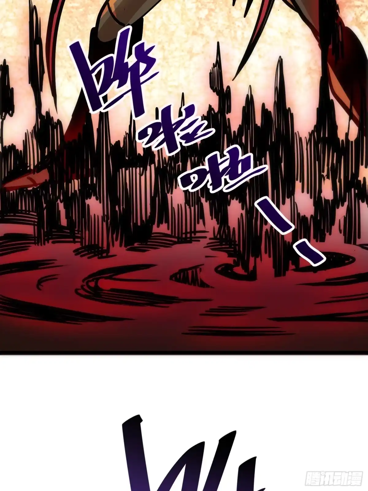 我的化身正在成为最终BOSS 第26话 双生 第68页