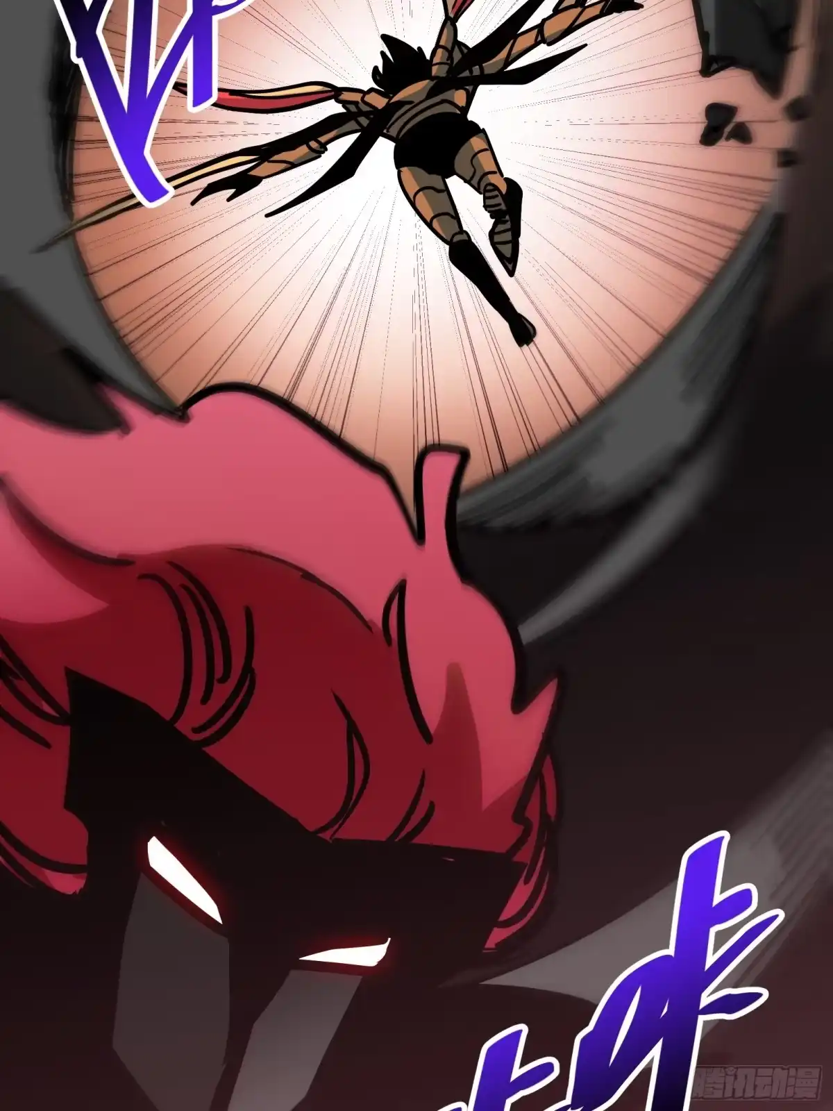 我的化身正在成为最终BOSS 第26话 双生 第88页