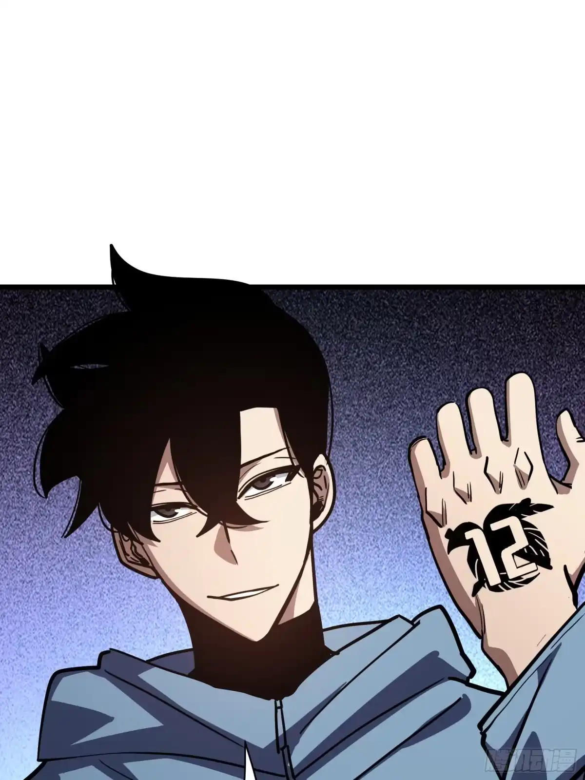 我的化身正在成为最终BOSS 第27话 间隙 第33页