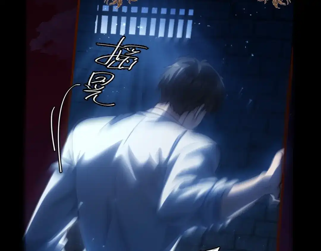 他的猎物 第1话 猎物or猎人？ 第14页
