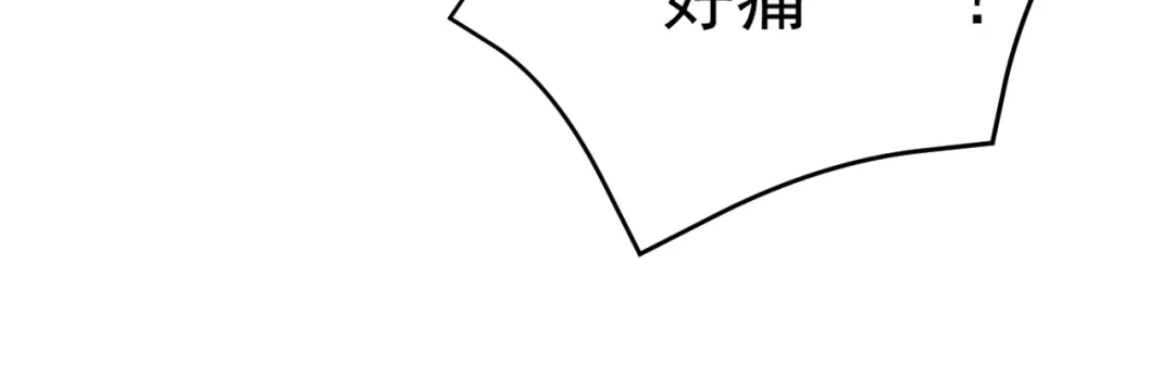 他的猎物 第1话 猎物or猎人？ 第169页