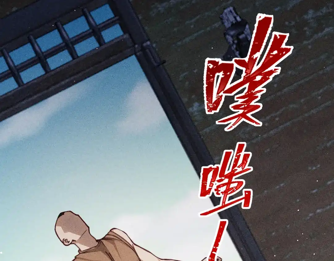 他的猎物 第1话 猎物or猎人？ 第188页