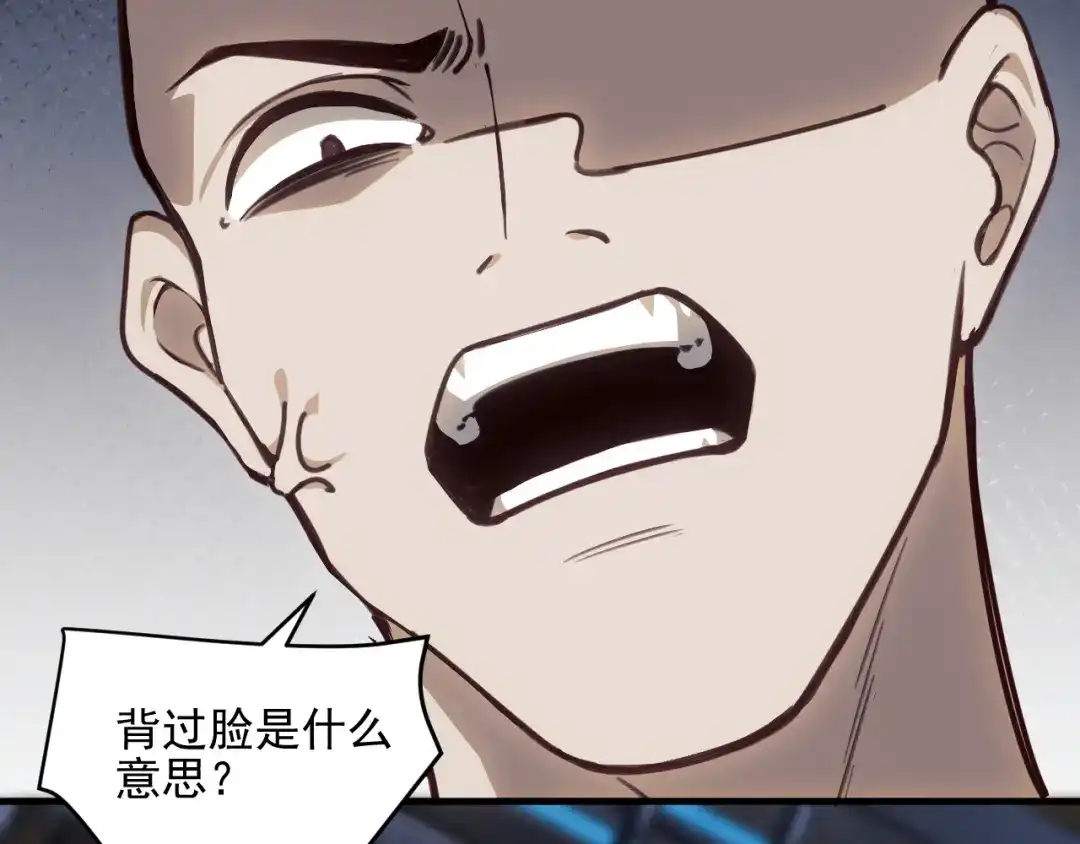 他的猎物 第1话 猎物or猎人？ 第214页