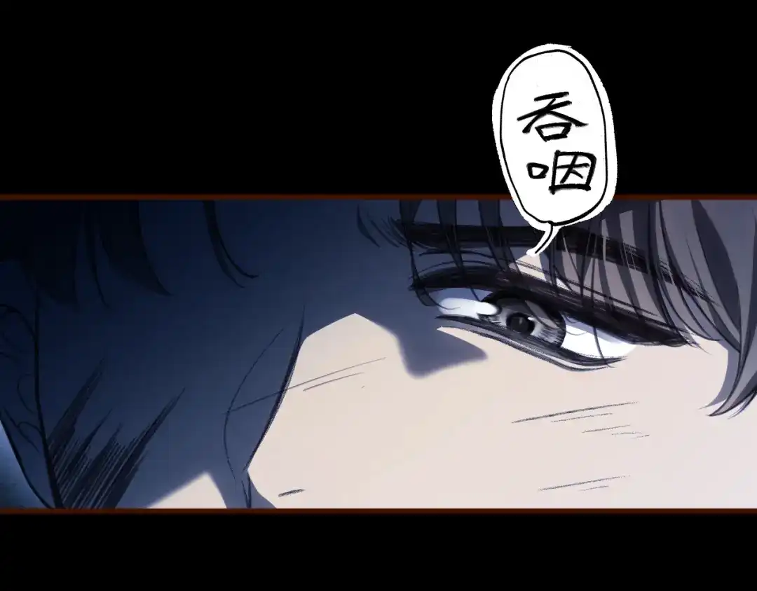 他的猎物 第1话 猎物or猎人？ 第29页