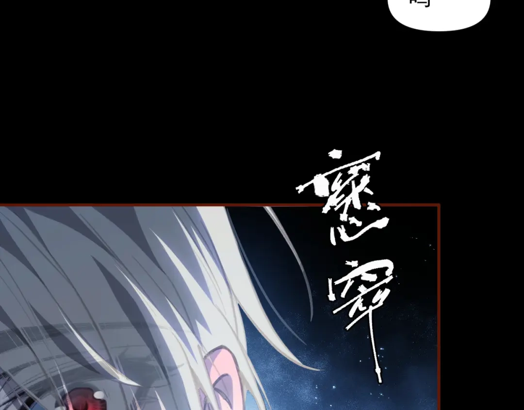 他的猎物 第1话 猎物or猎人？ 第4页