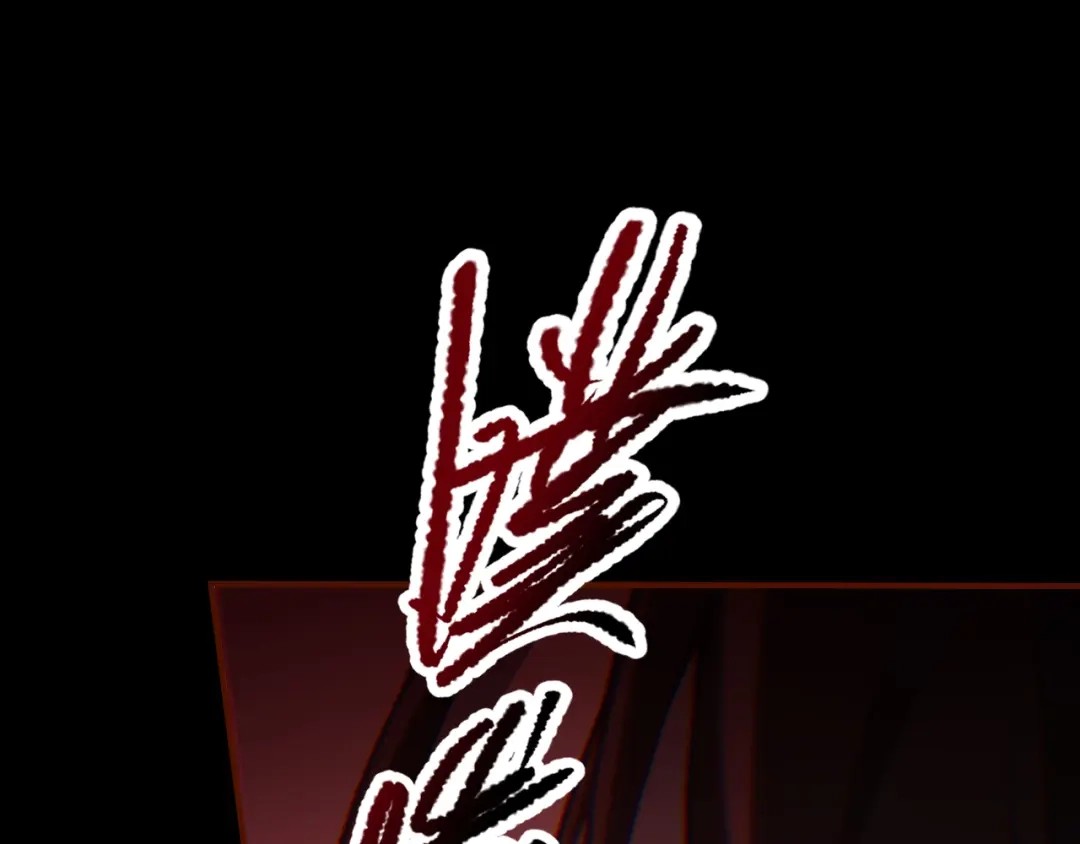 他的猎物 第1话 猎物or猎人？ 第56页