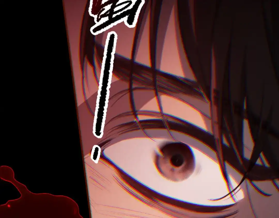 他的猎物 第1话 猎物or猎人？ 第57页