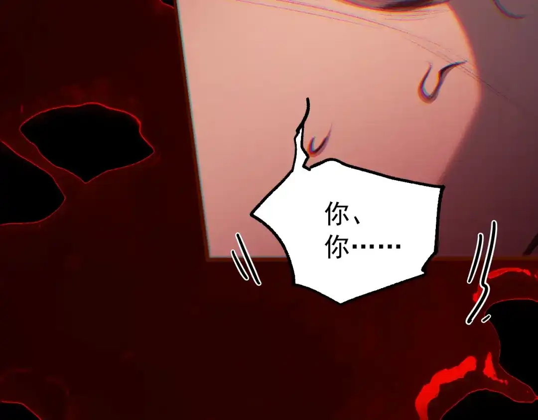 他的猎物 第1话 猎物or猎人？ 第58页