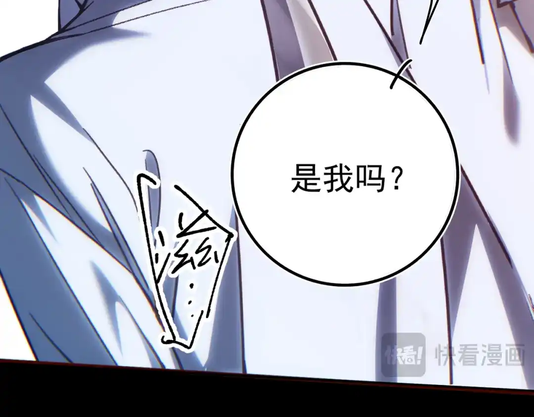 他的猎物 第1话 猎物or猎人？ 第62页