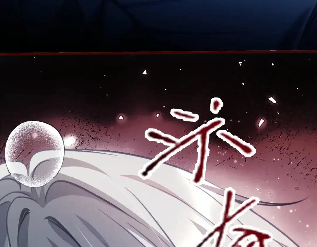 他的猎物 第1话 猎物or猎人？ 第69页