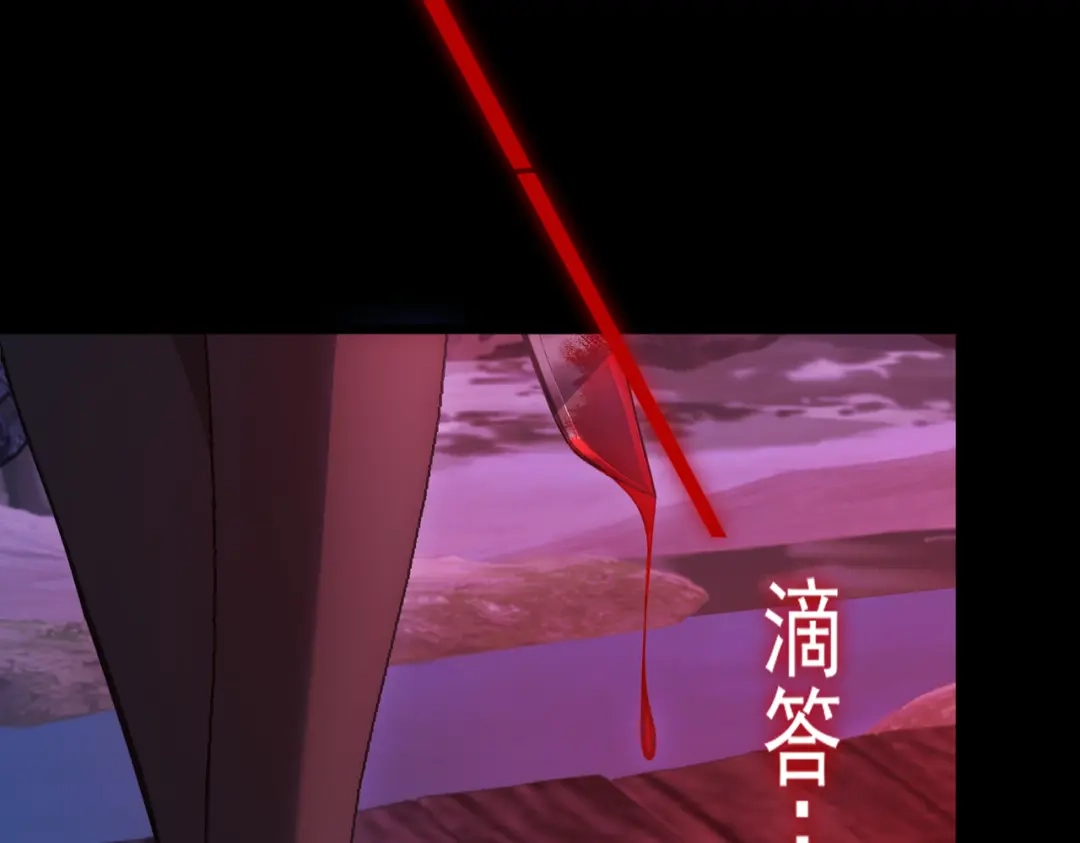 他的猎物 第2话 我要吃掉你！ 第180页